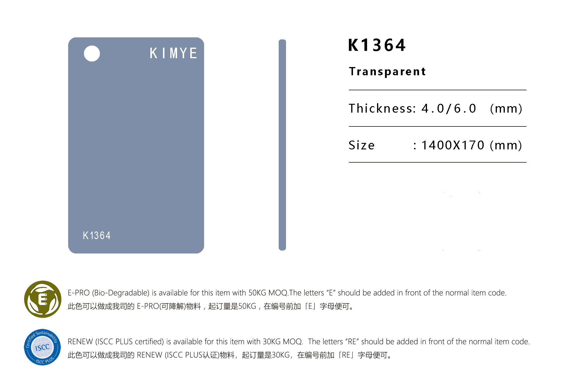 K1364