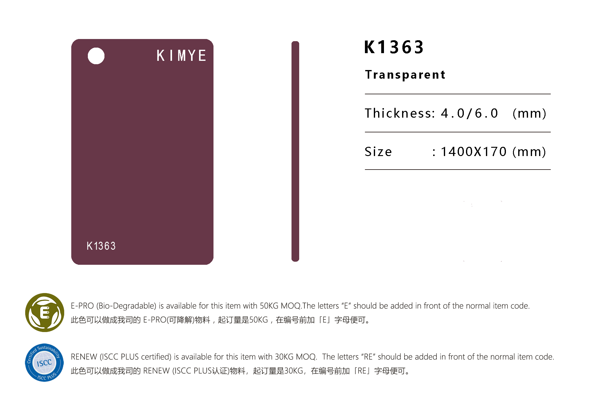 K1363
