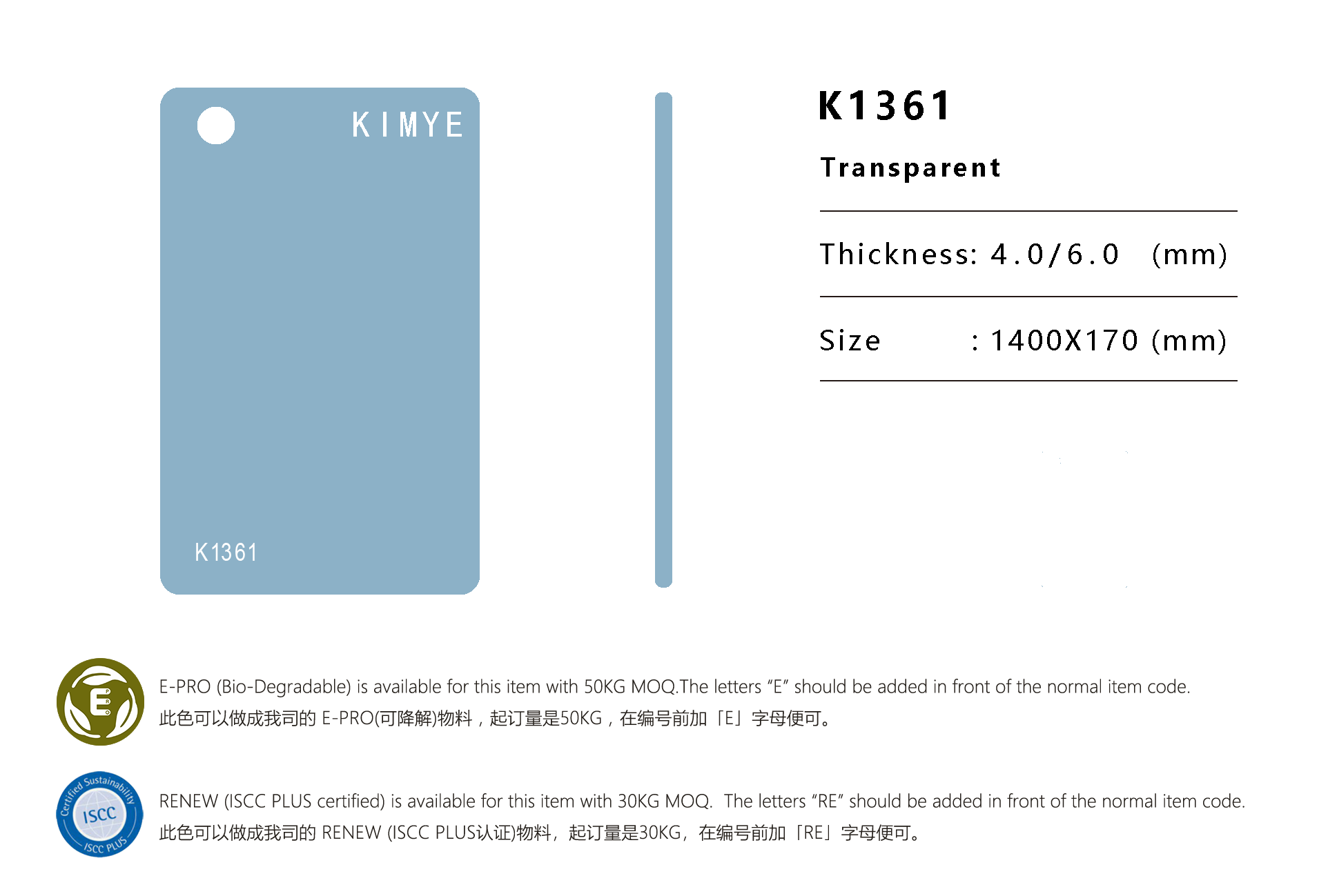 K1361