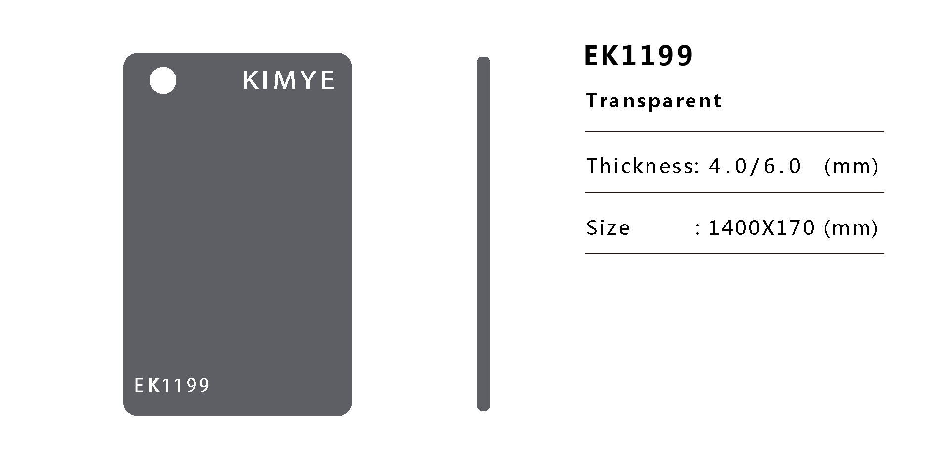 EK1199
