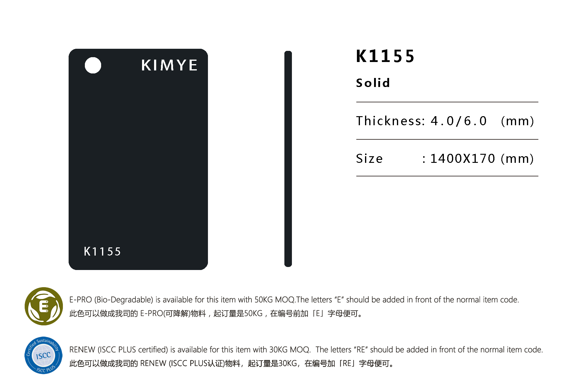 K1155