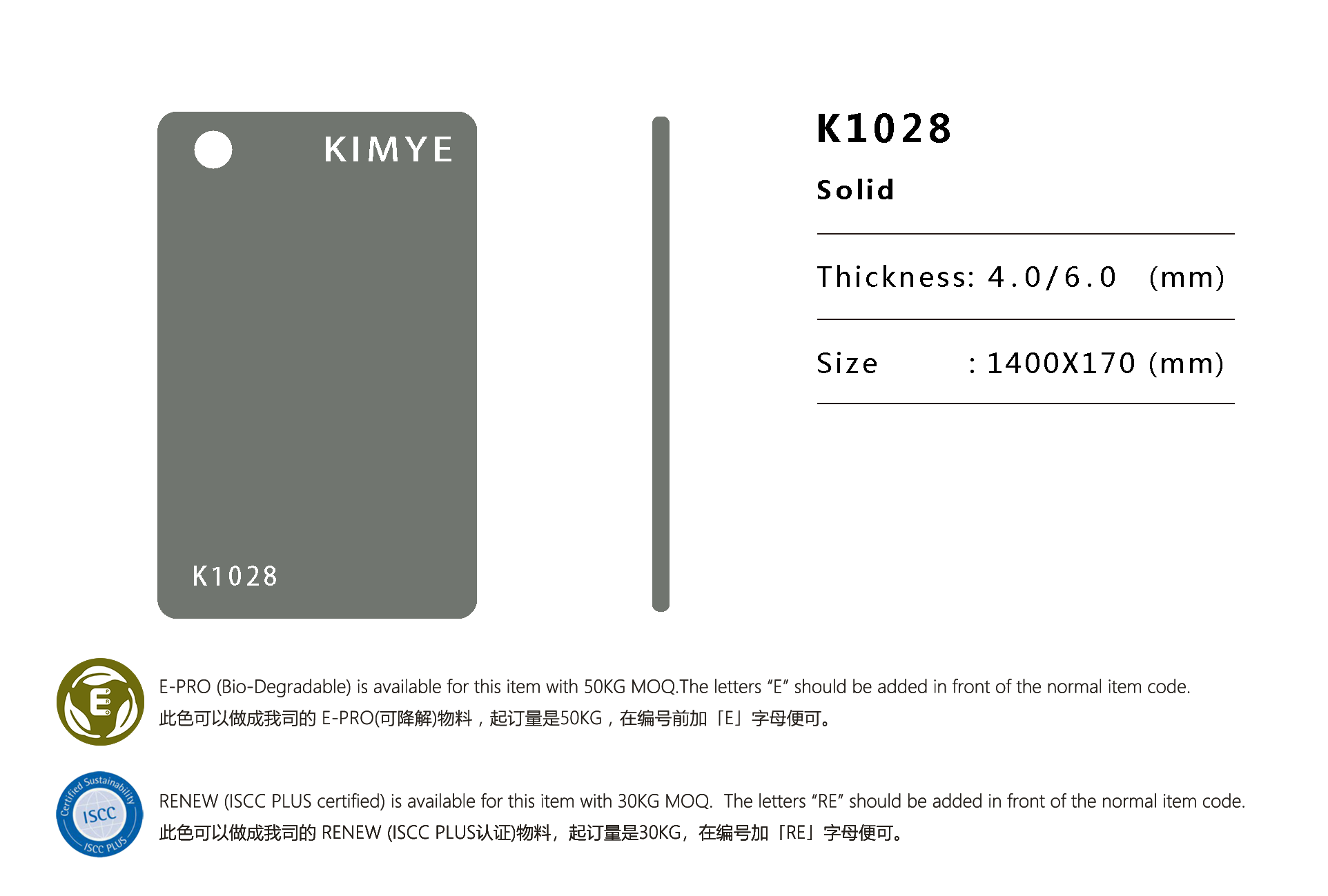 K1028