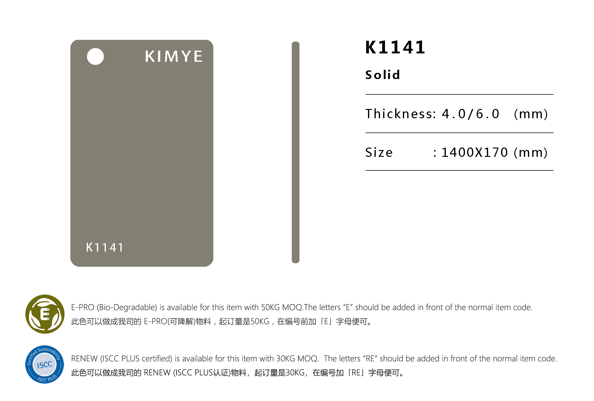 K1141