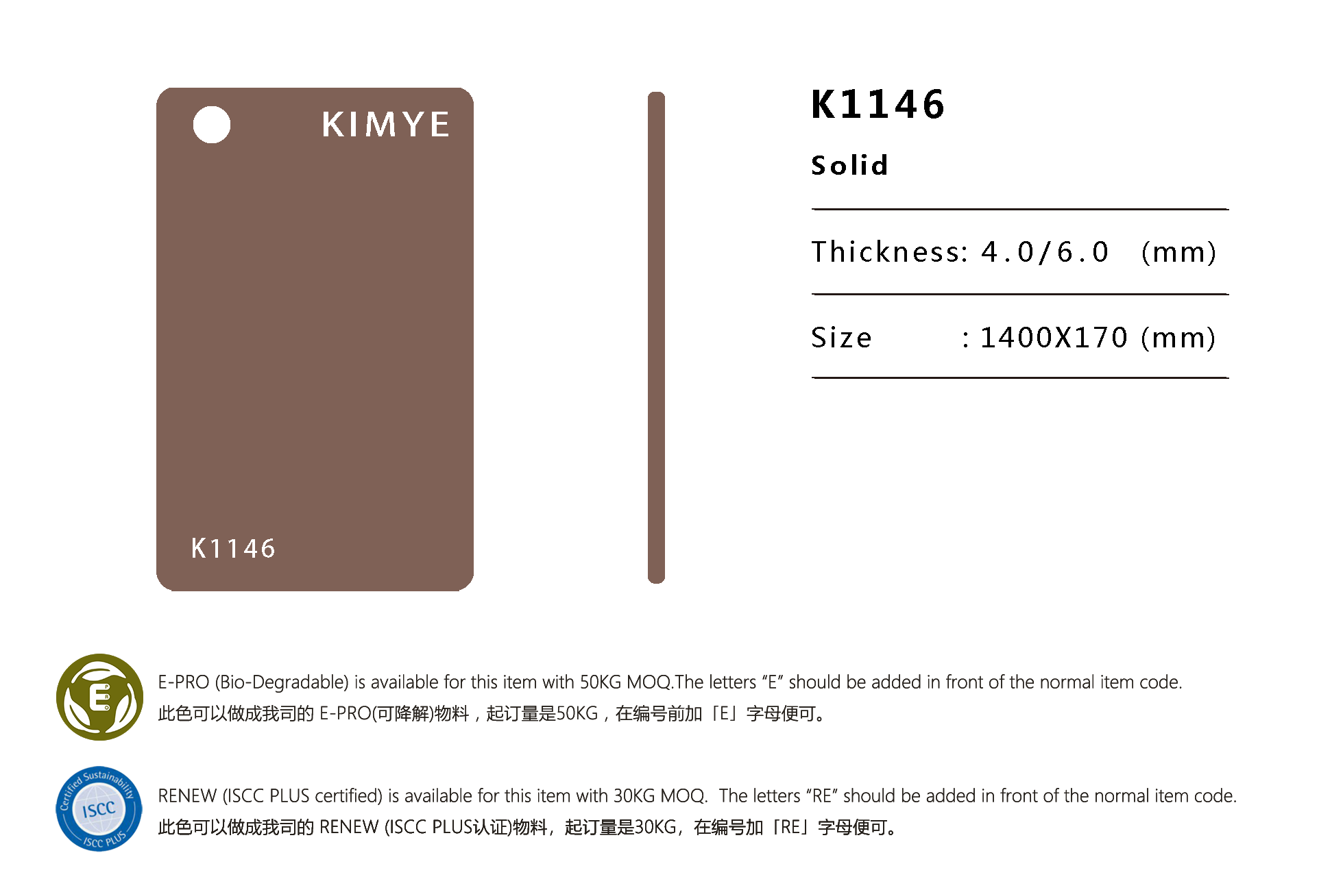 K1146