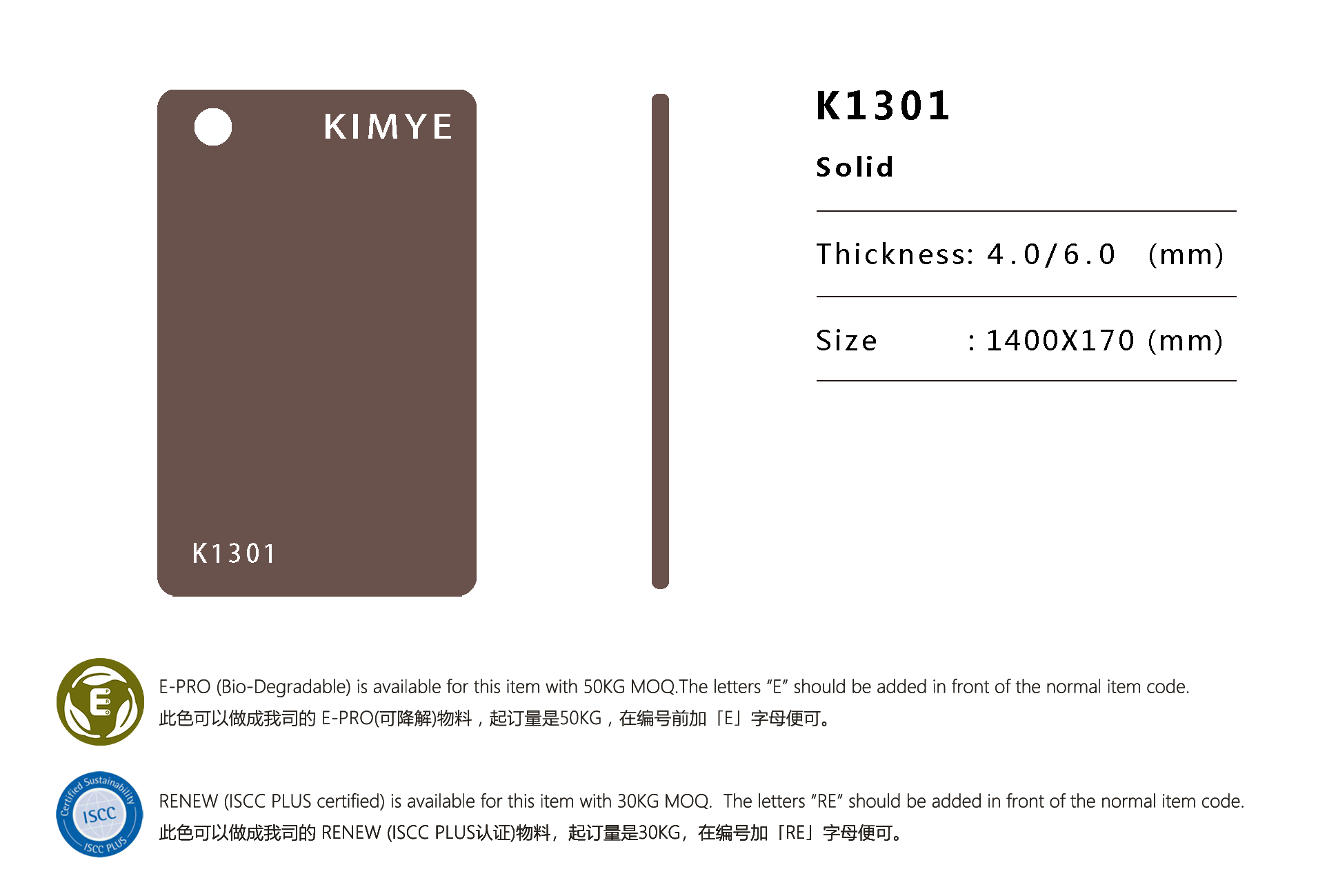 K1138