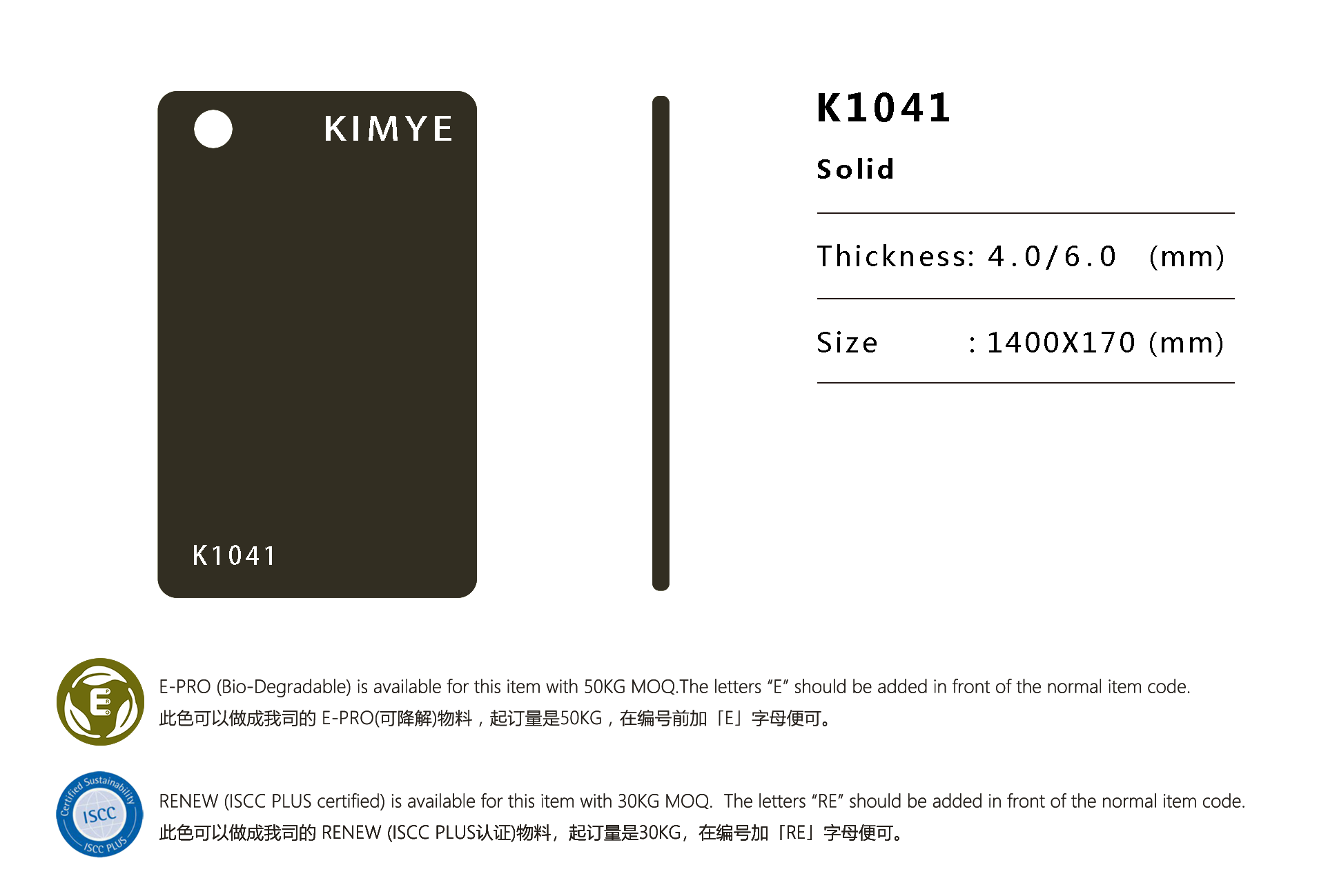 K1041