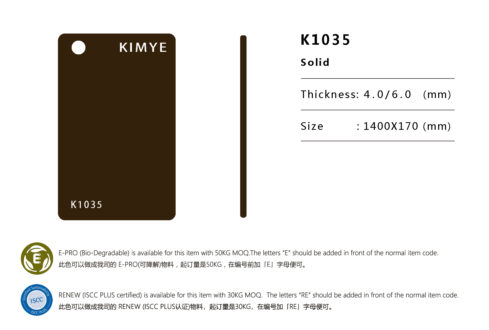 K1035