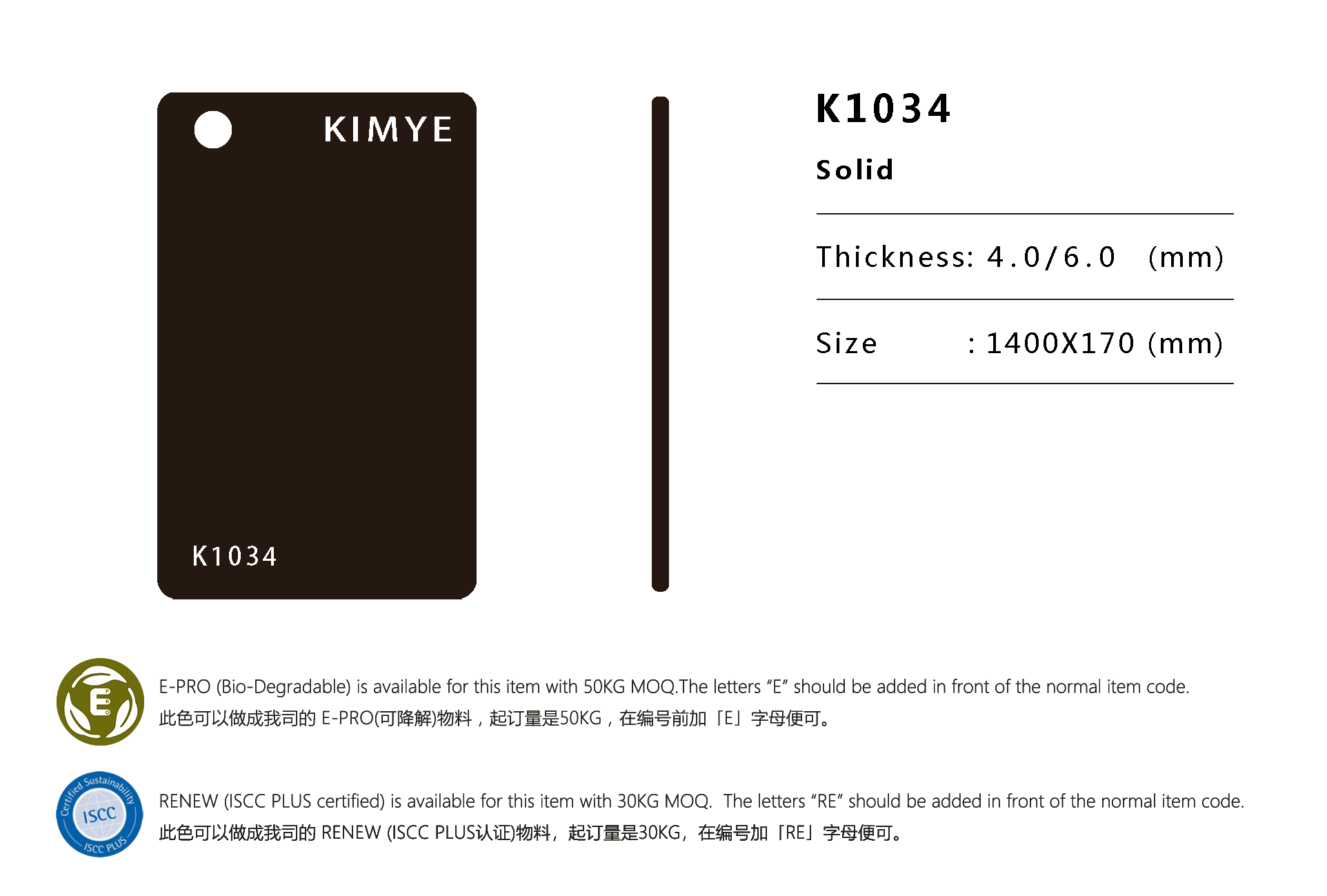 K1034