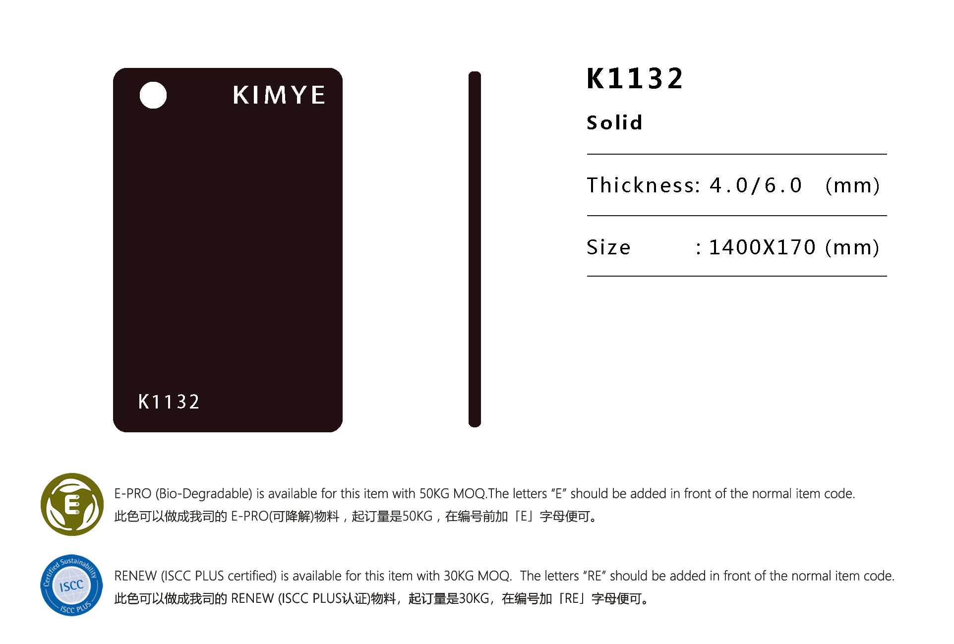 K1132