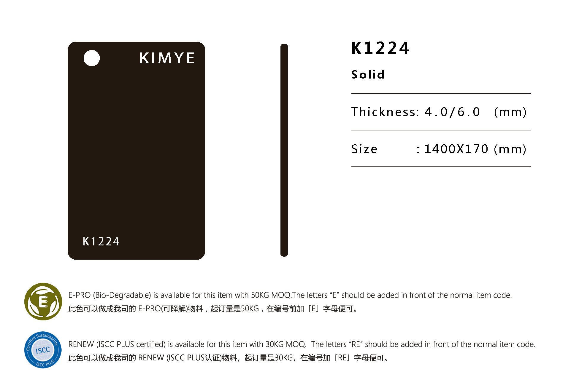 K1224