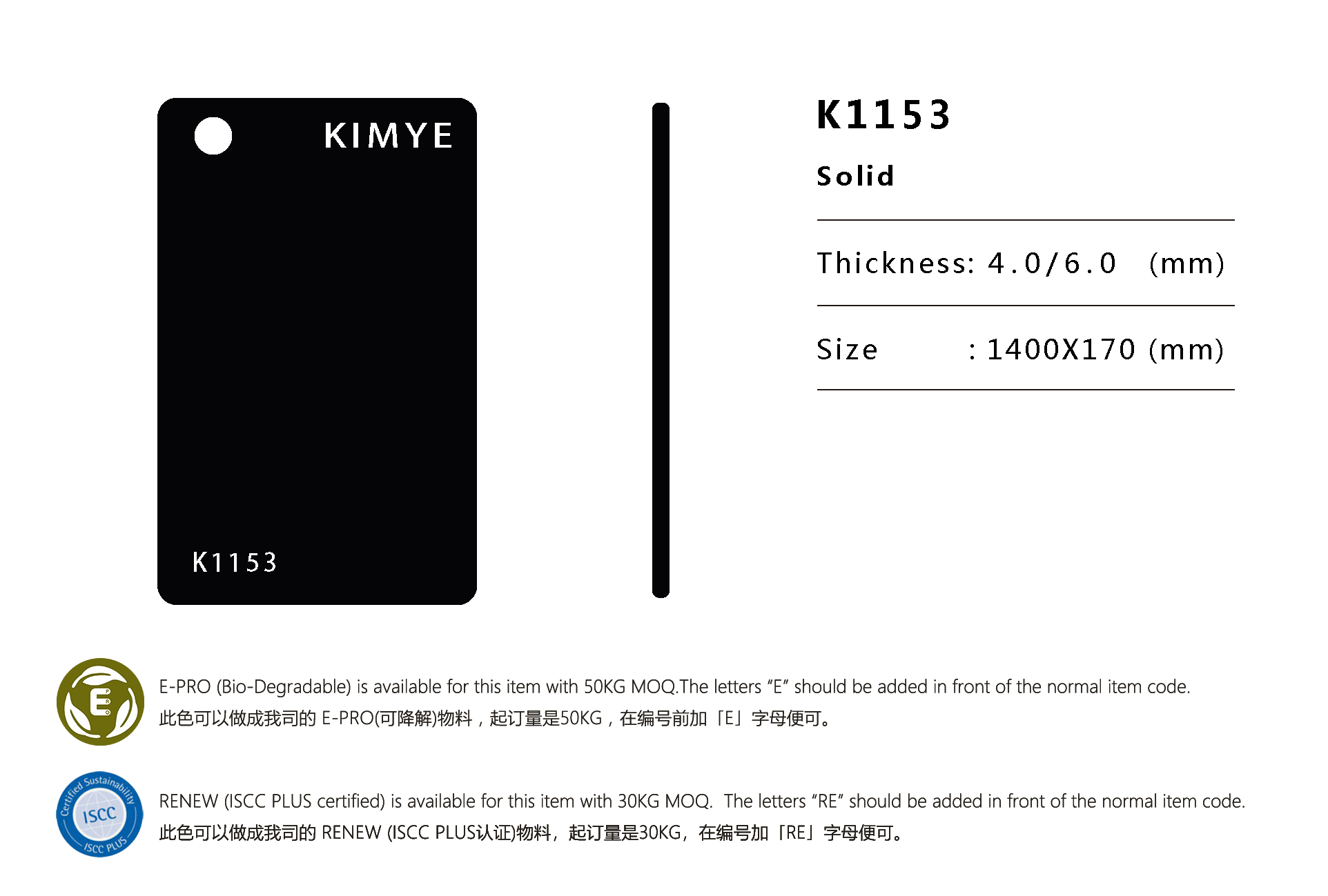K1153