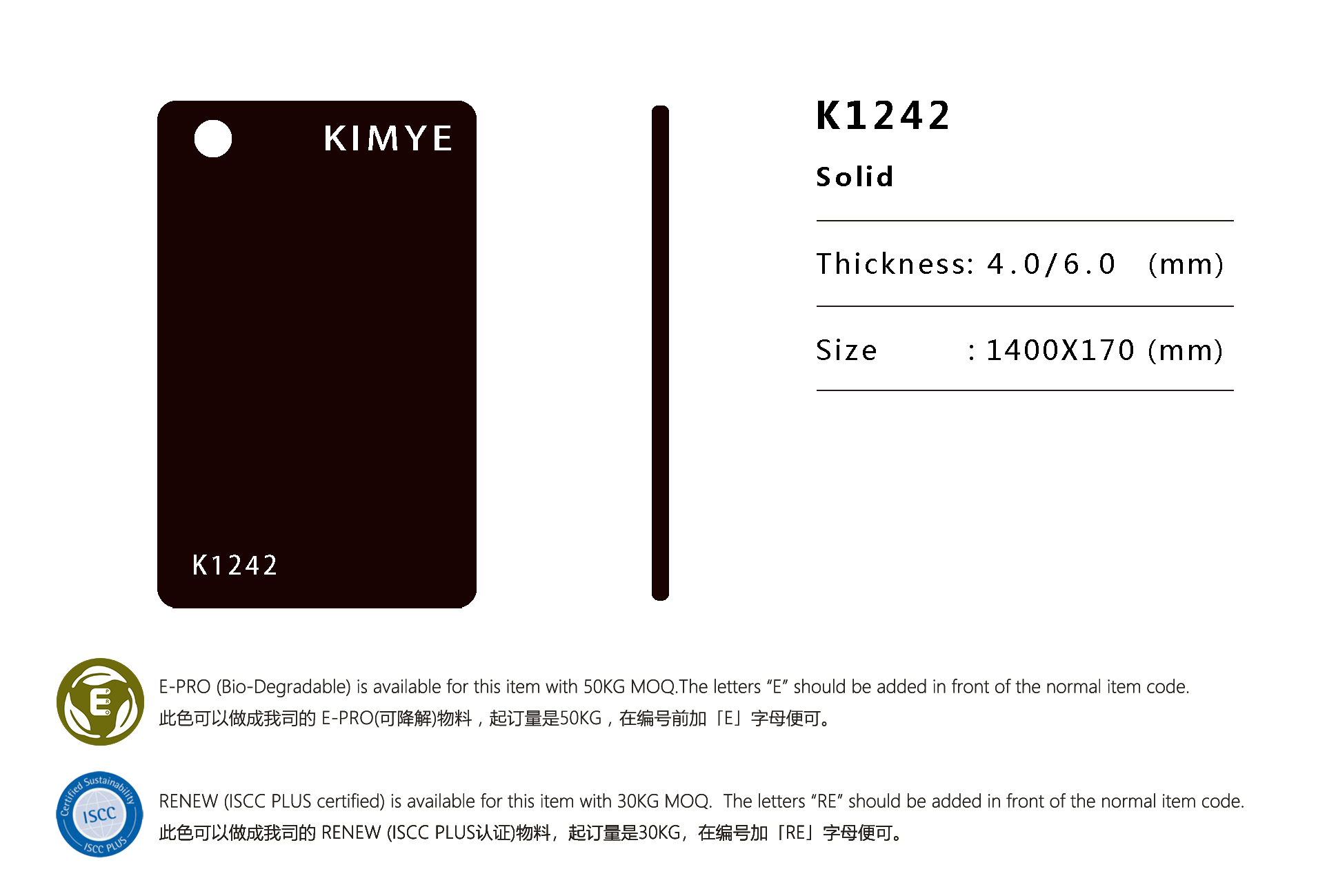K1242