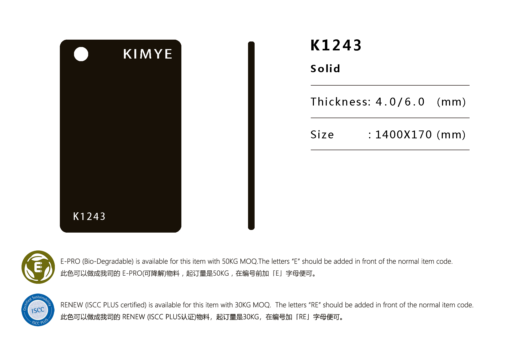 K1243