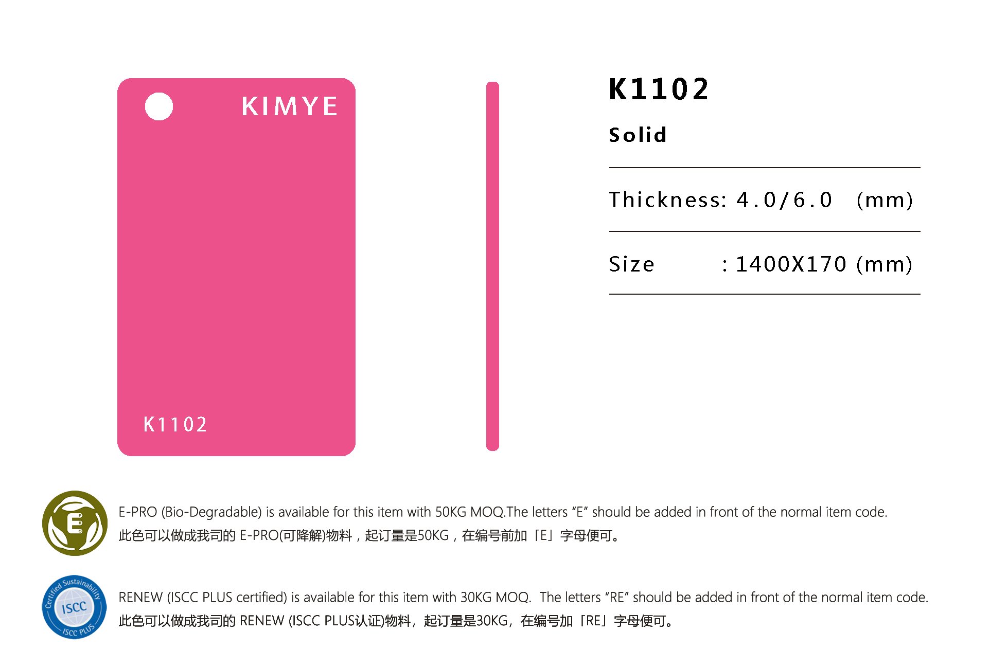 K1102