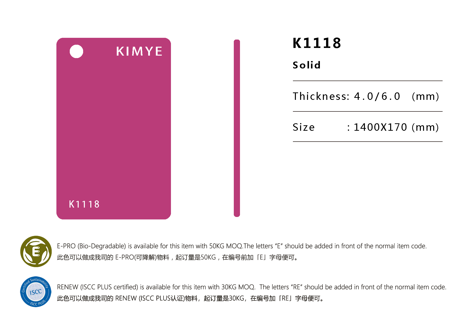 K1118