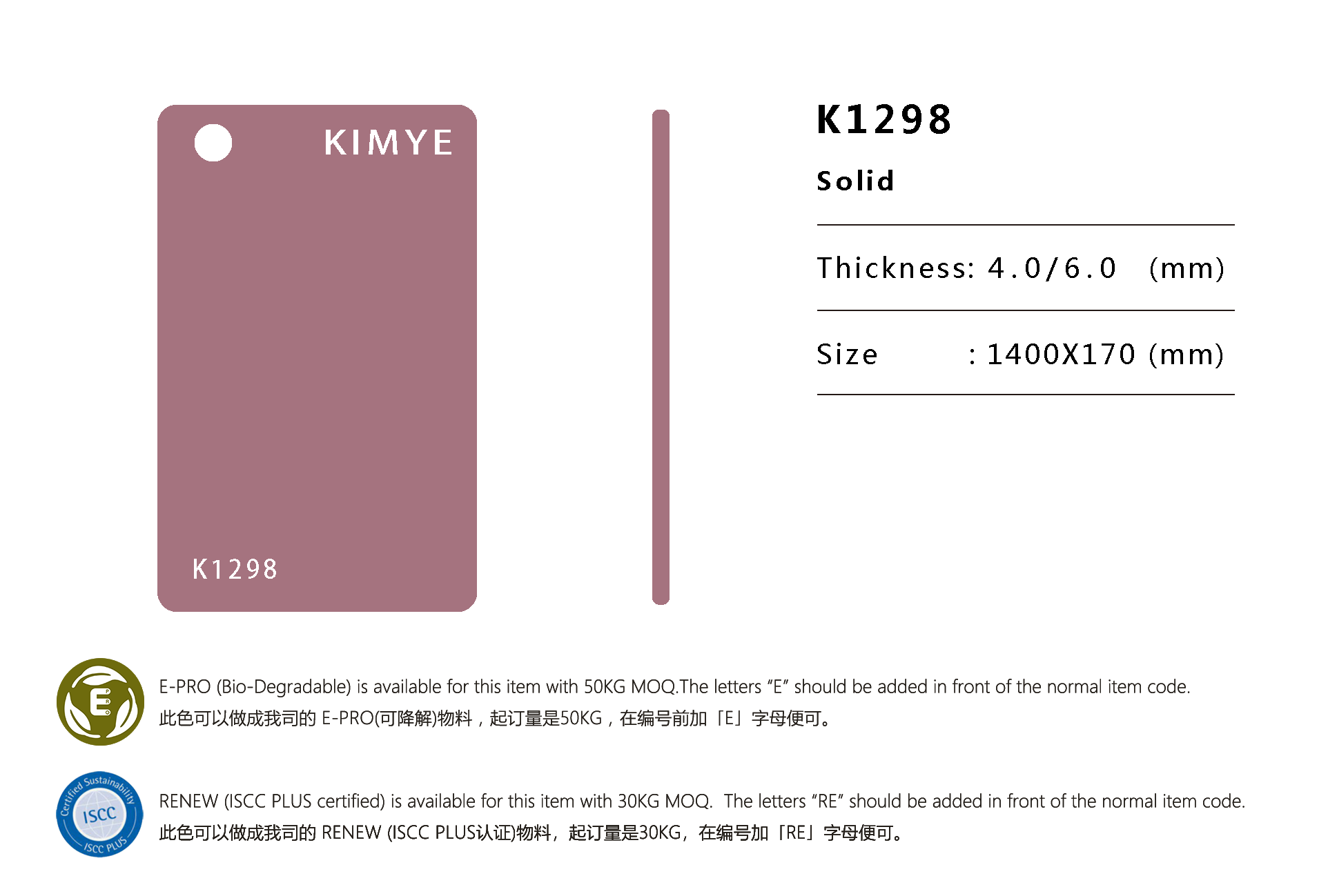 K1298