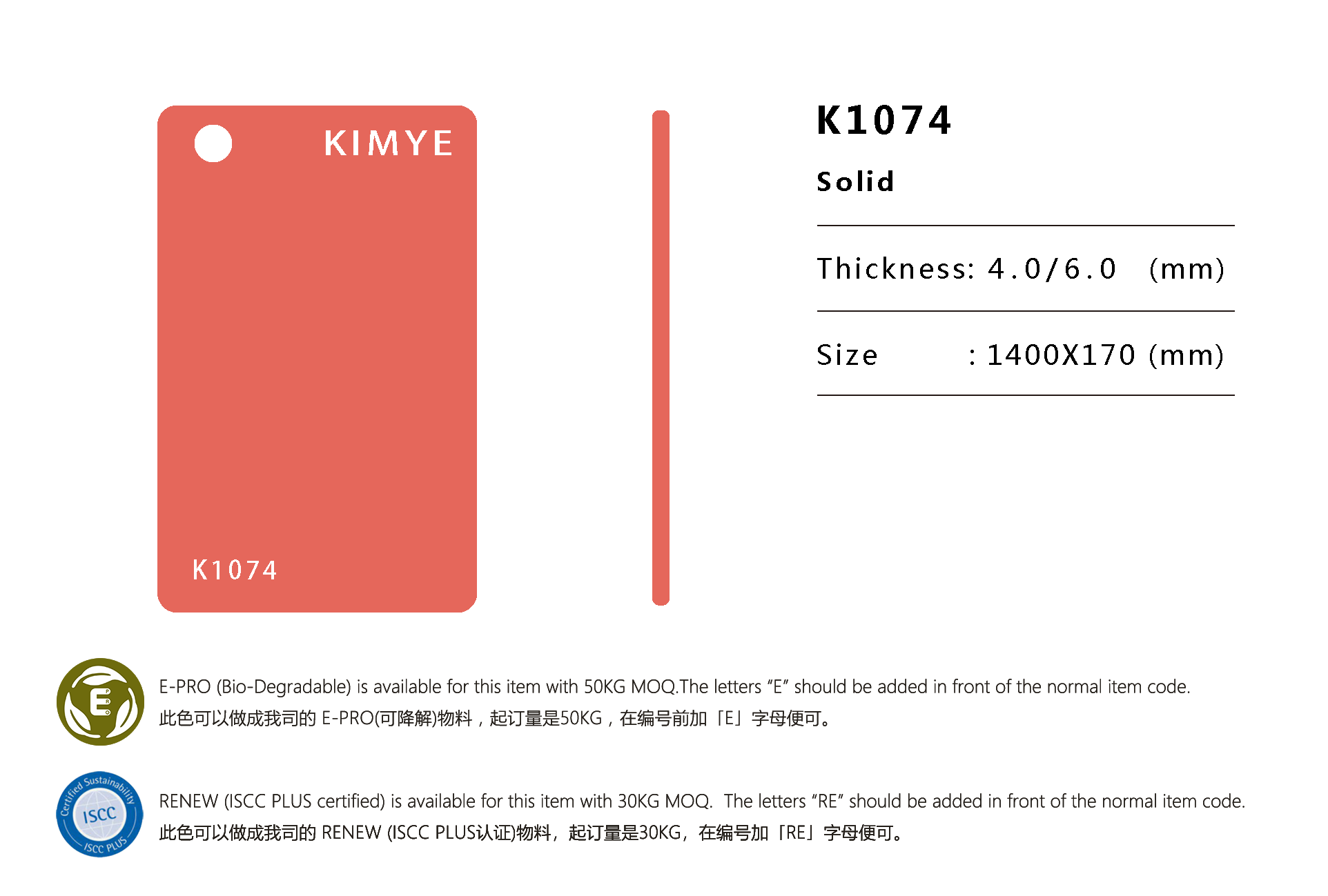 K1074