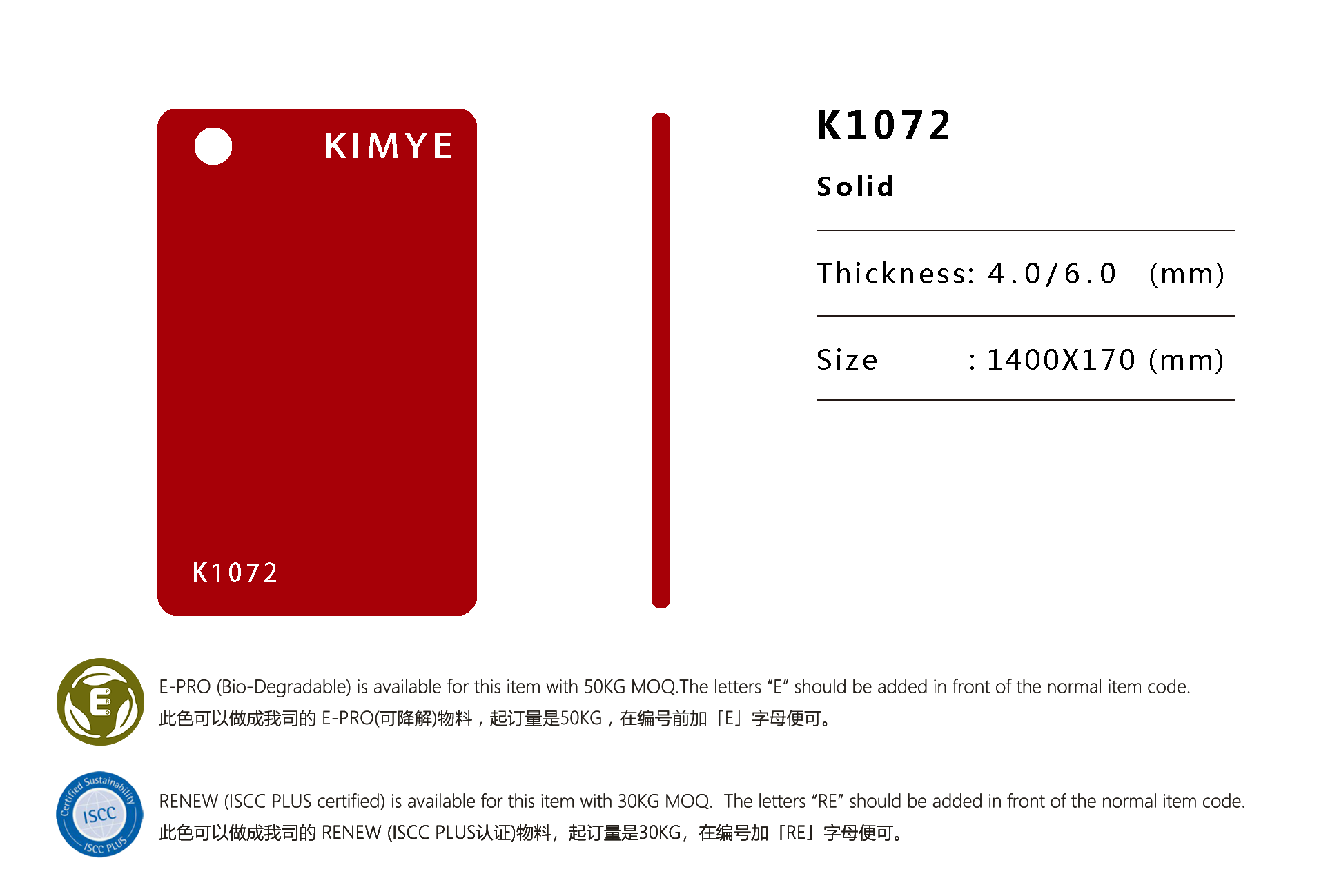 K1072