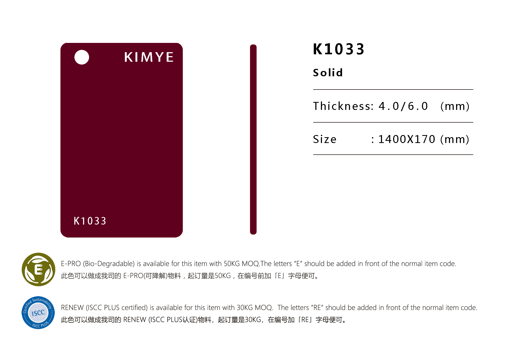K1033