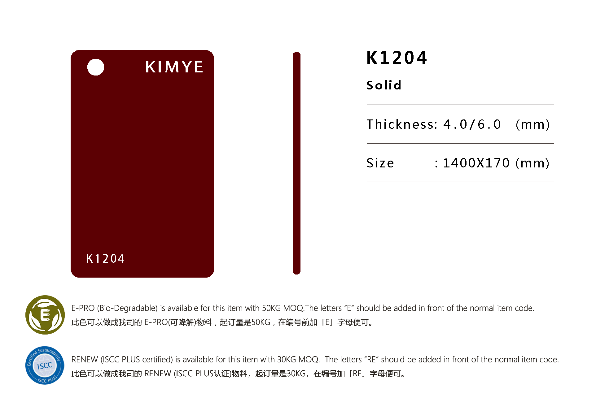K1204