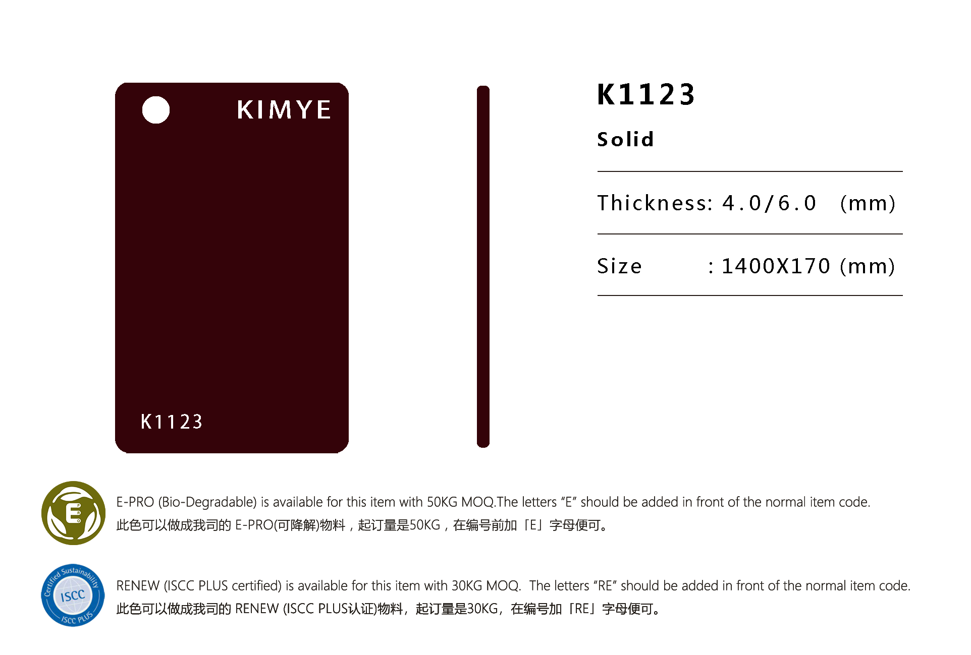 K1123