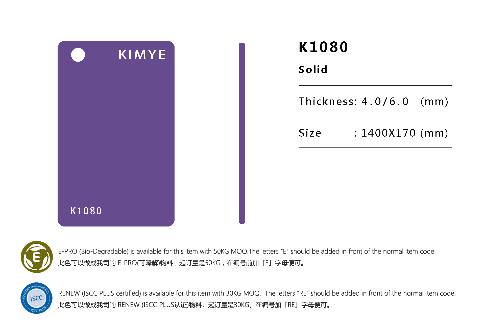 K1080