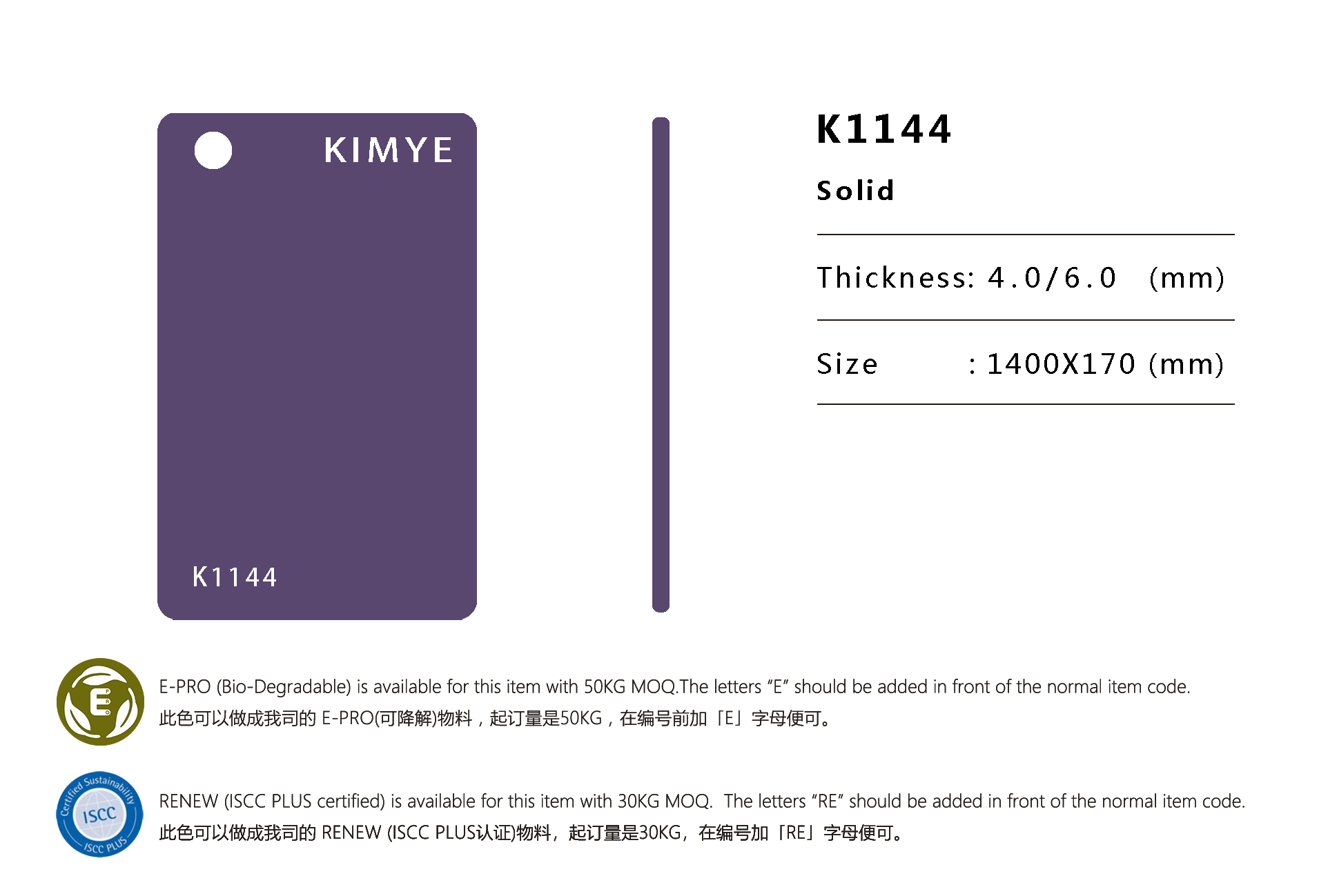 K1144