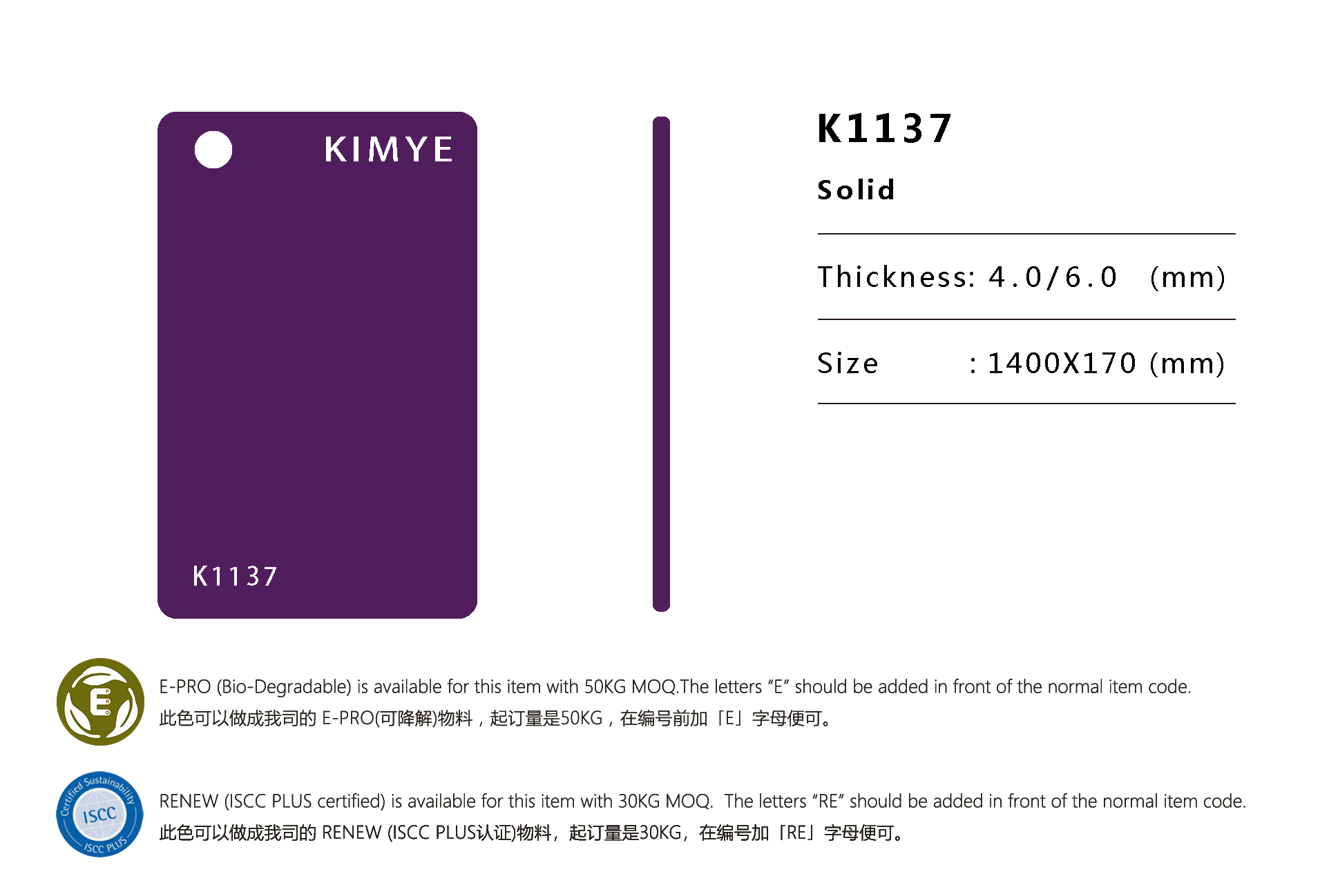 K1137