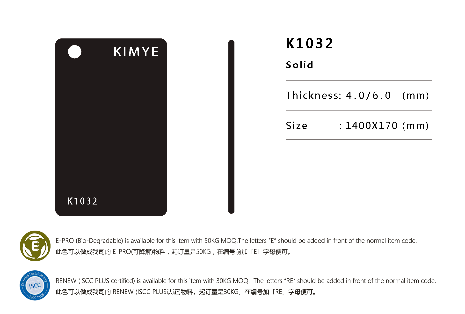 K1032