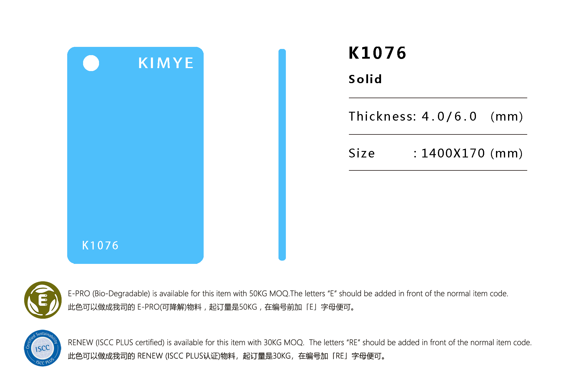 K1076