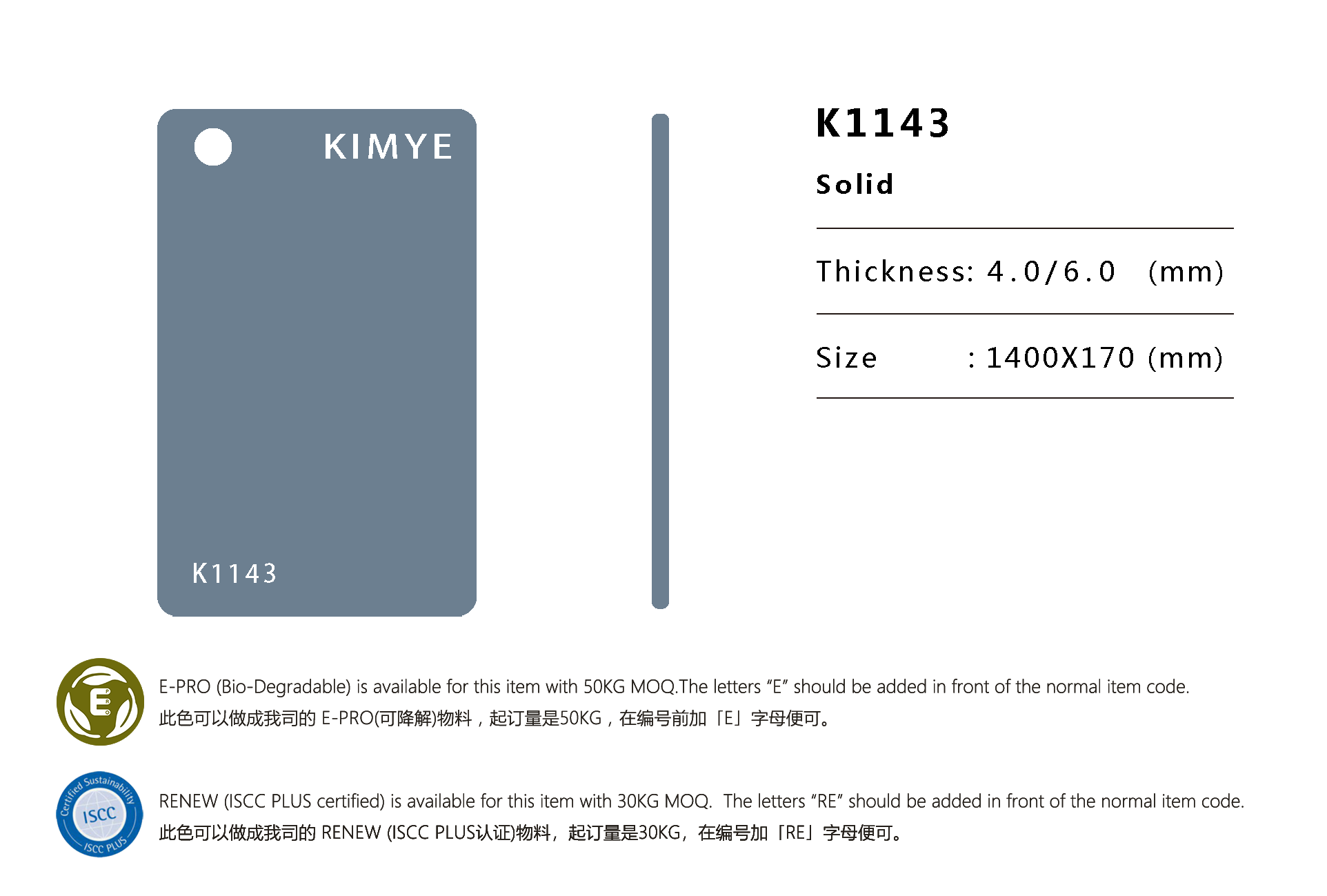 K1143