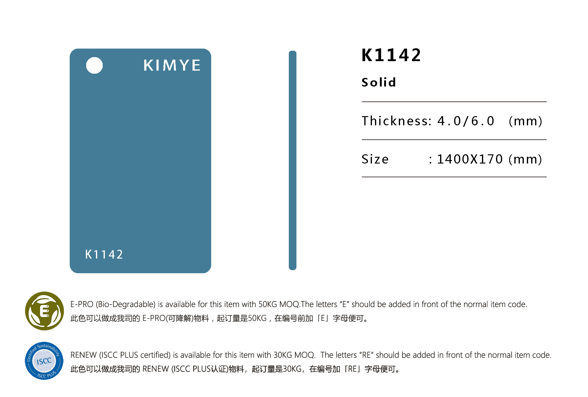 K1142