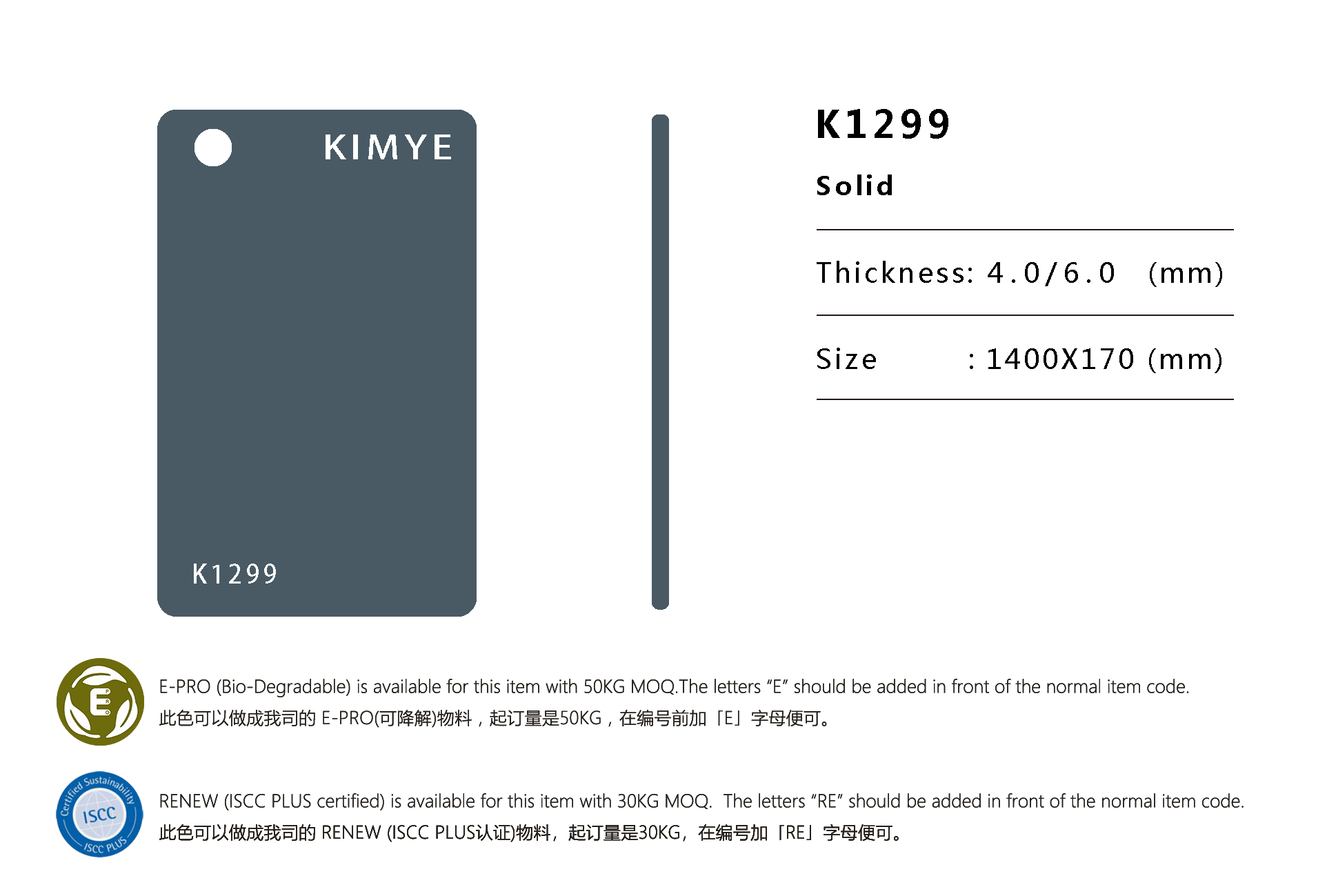 K1299