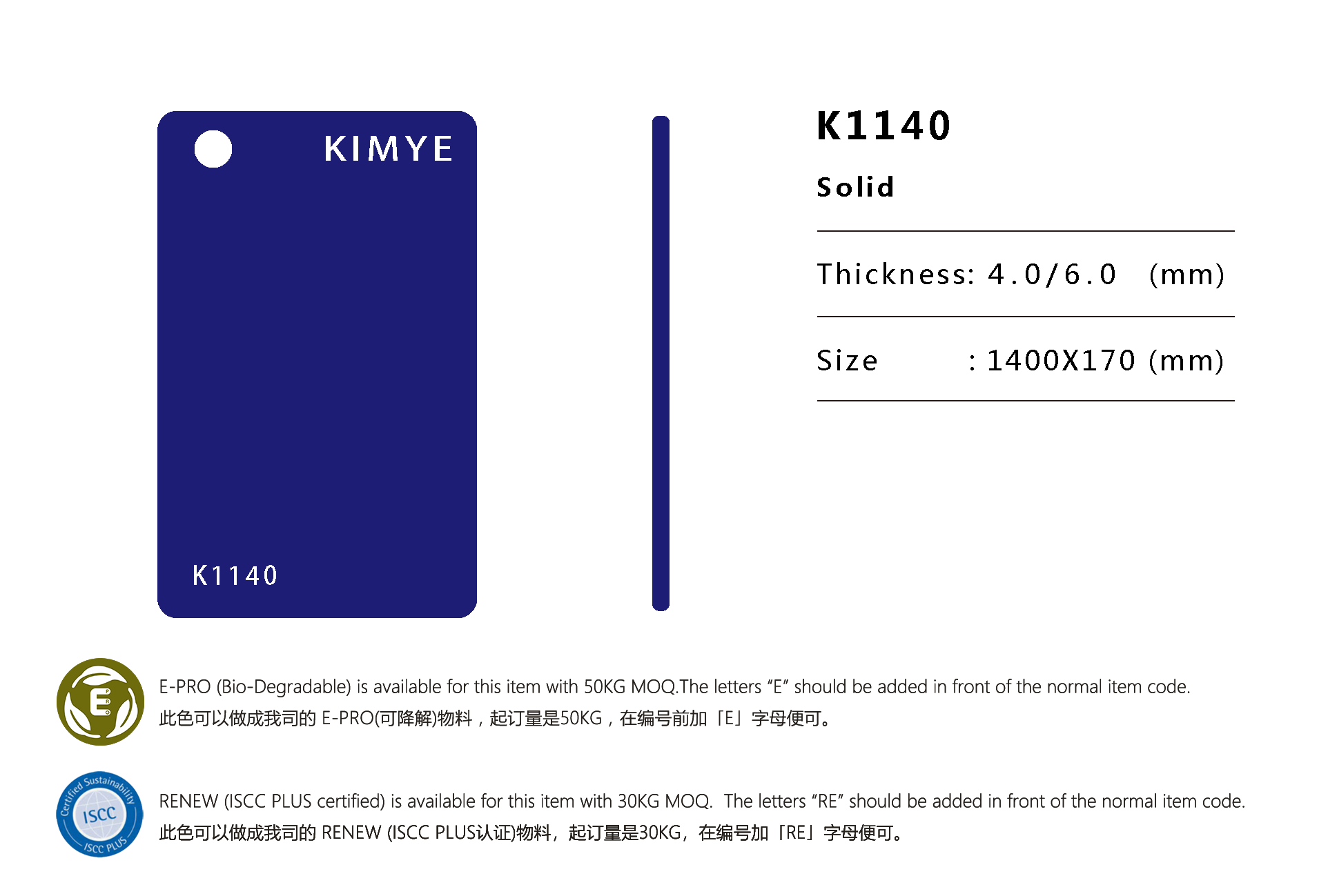 K1140