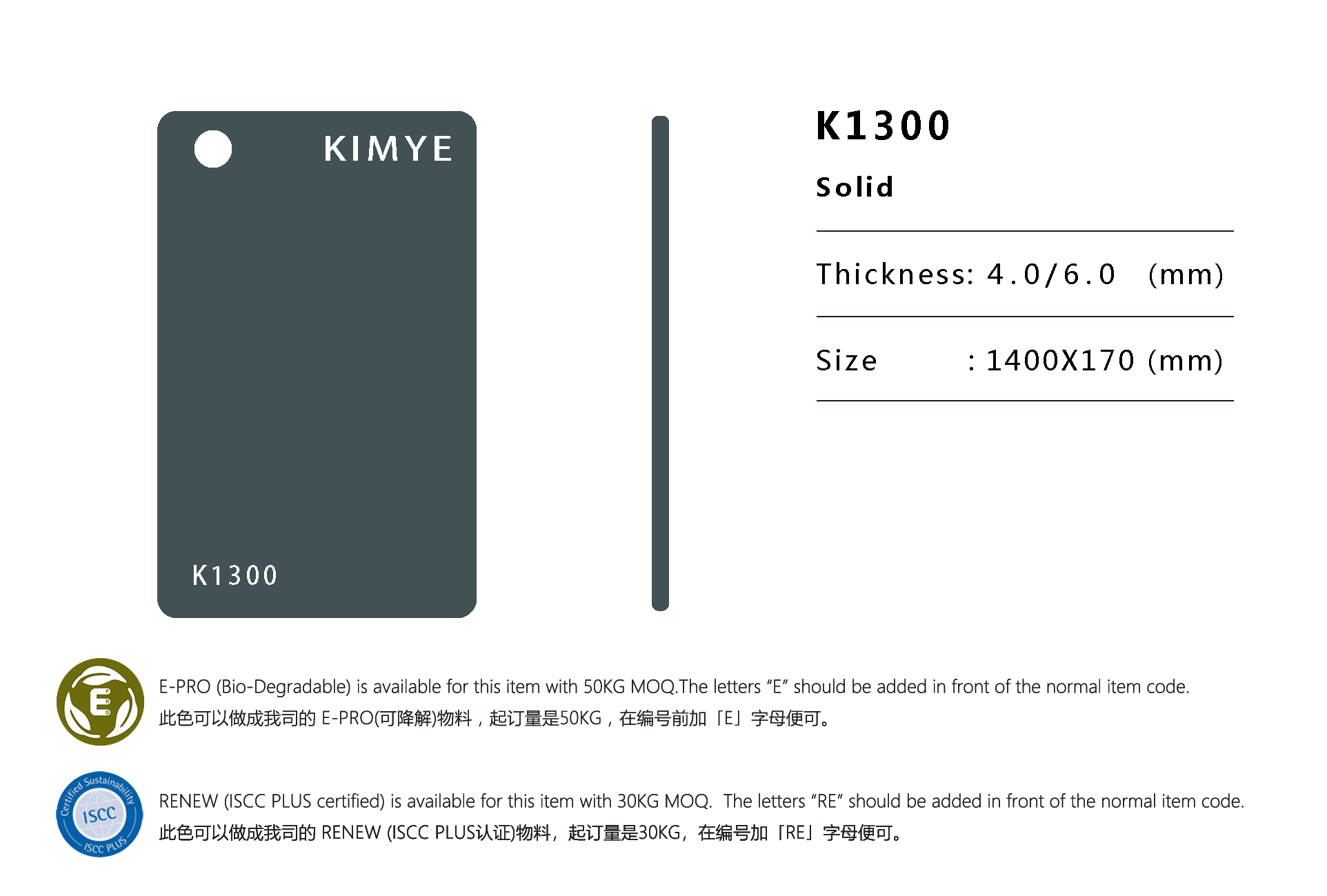 K1300