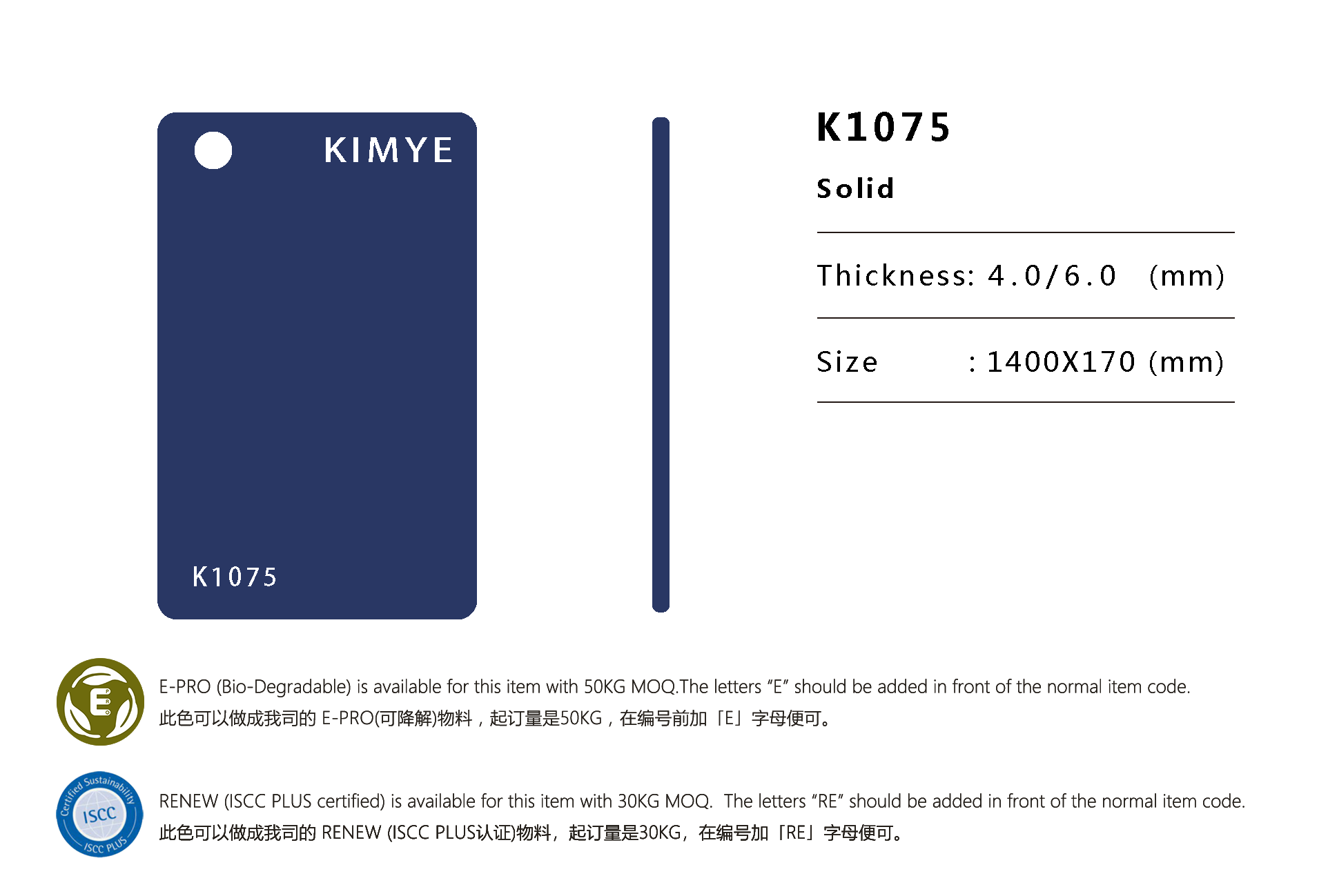 K1075