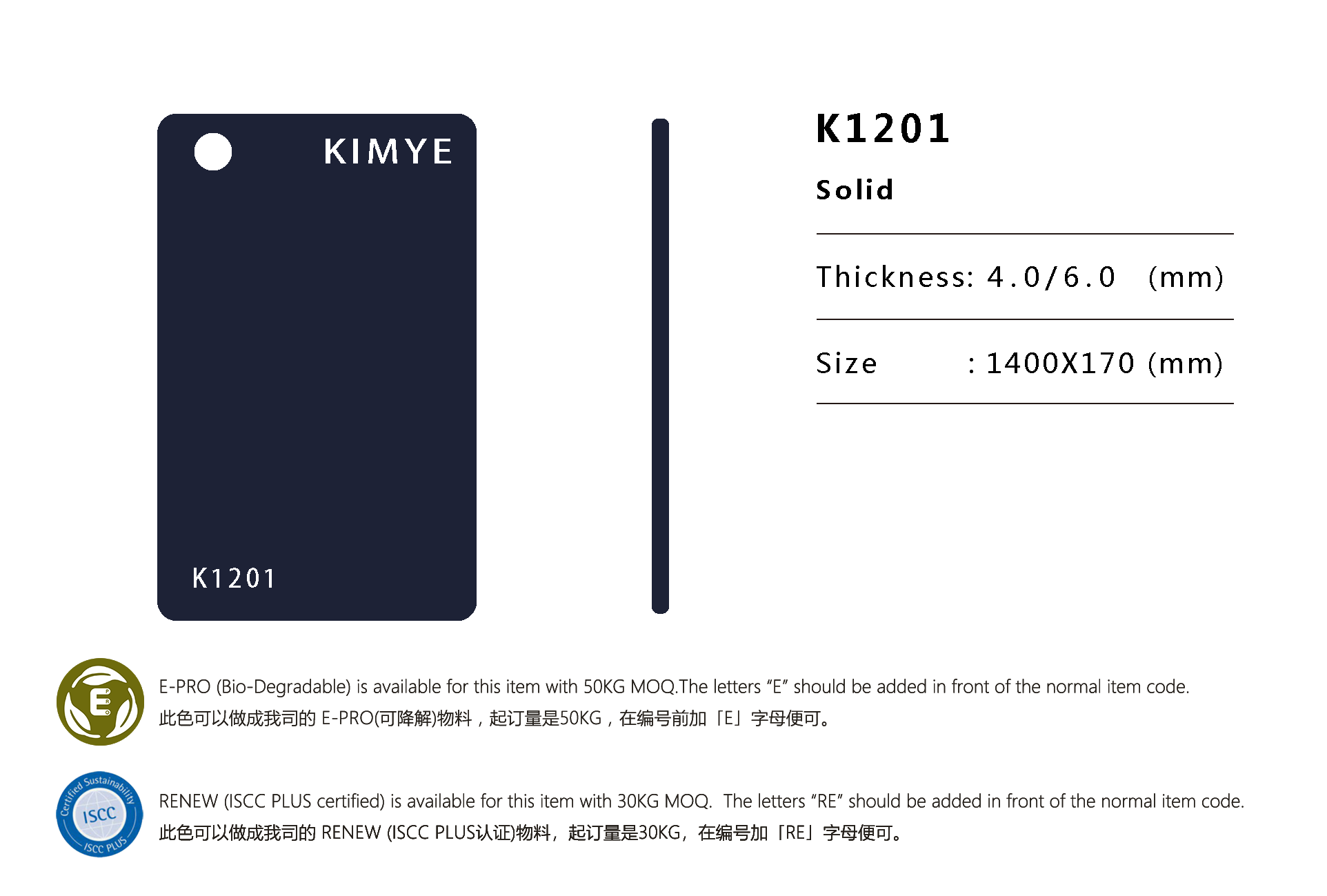 K1201