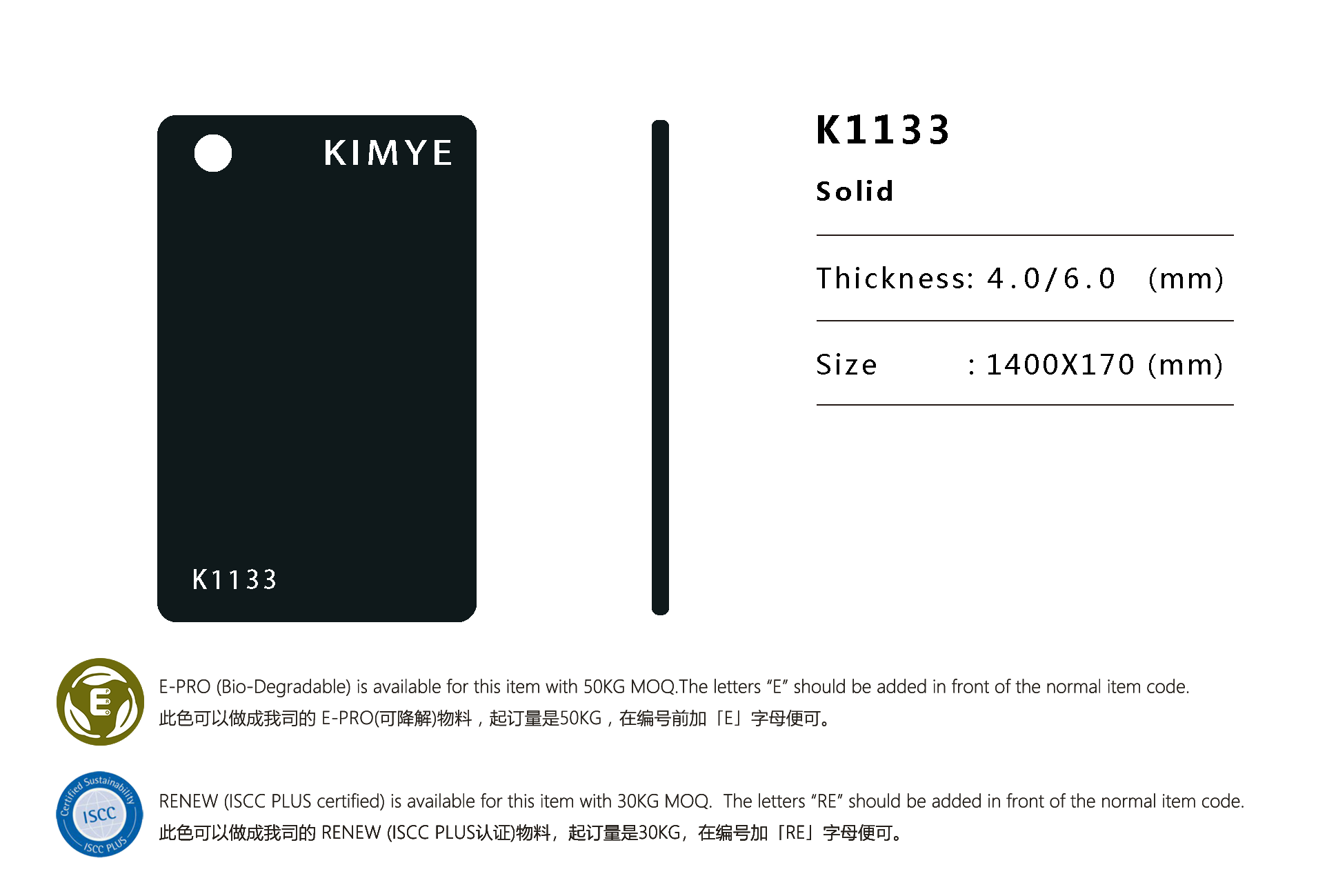 K1133