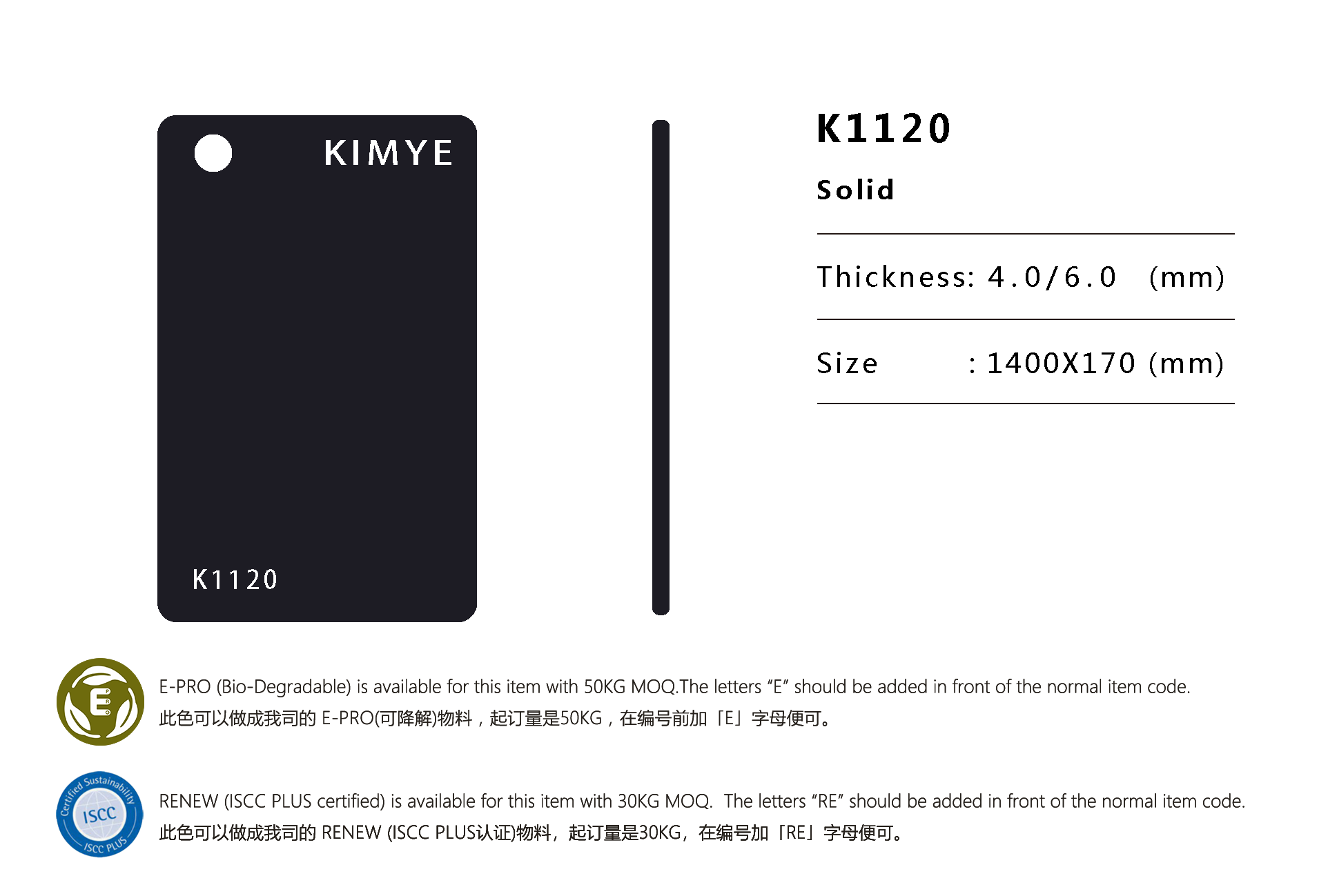 K1120