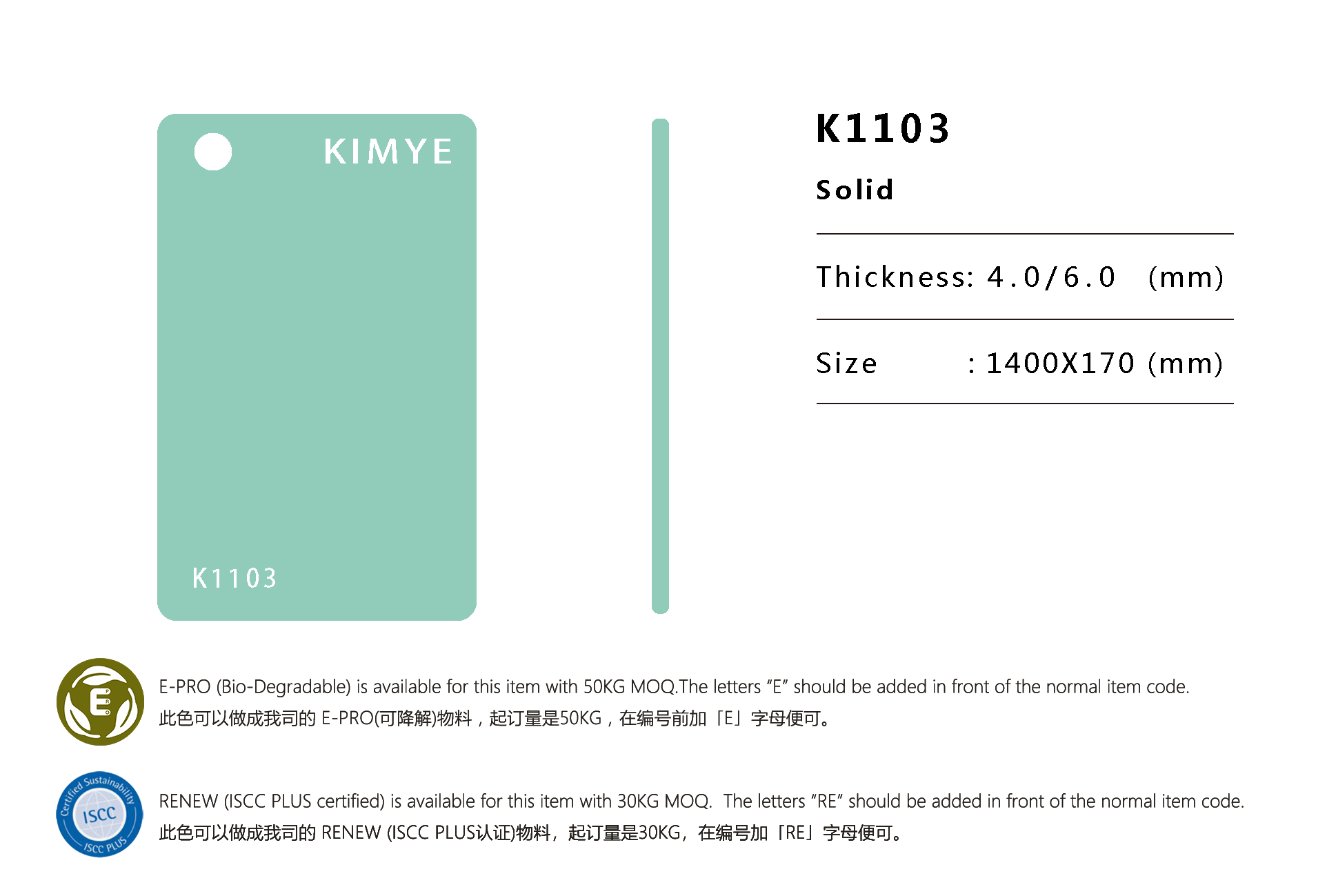 K1103