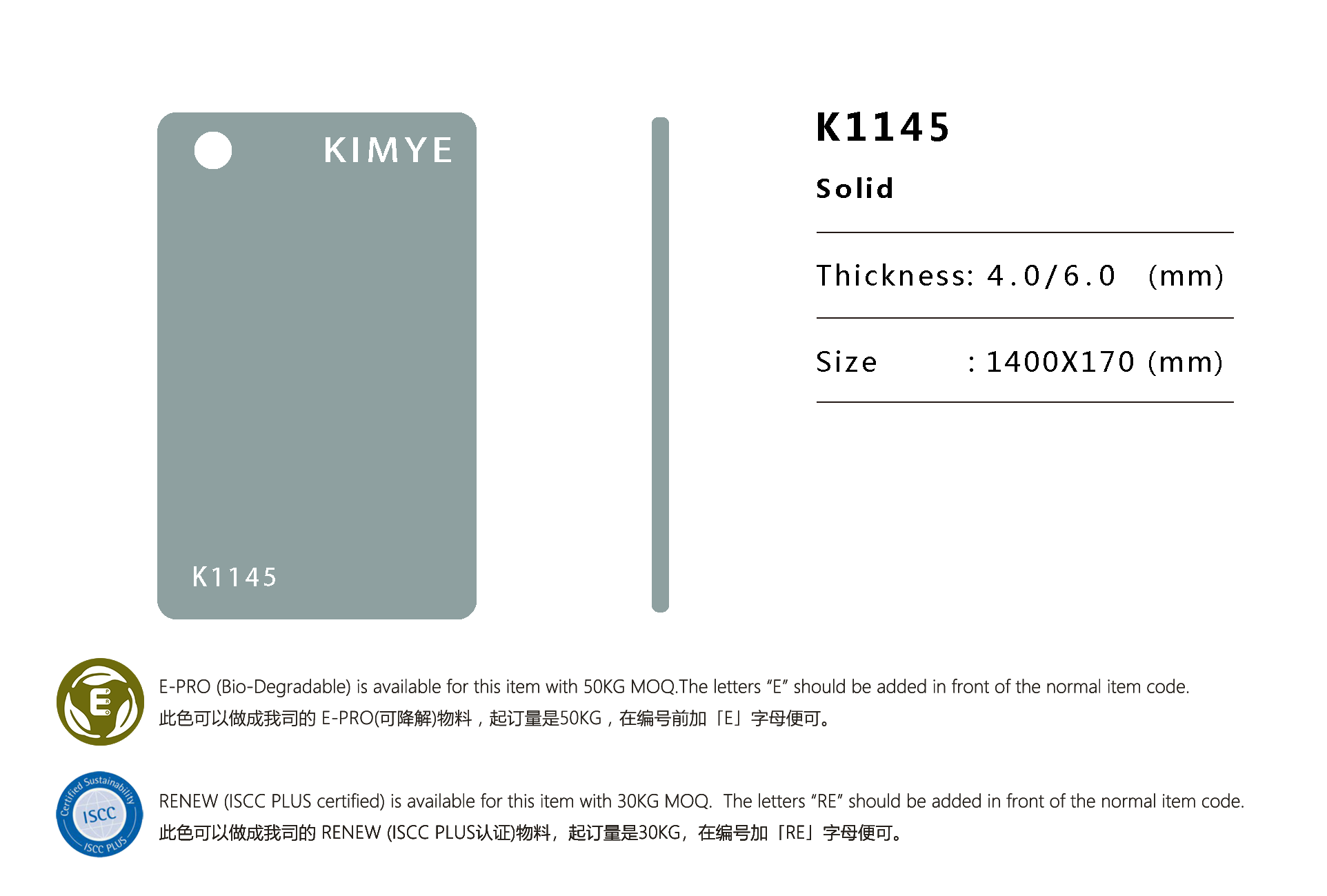 K1145