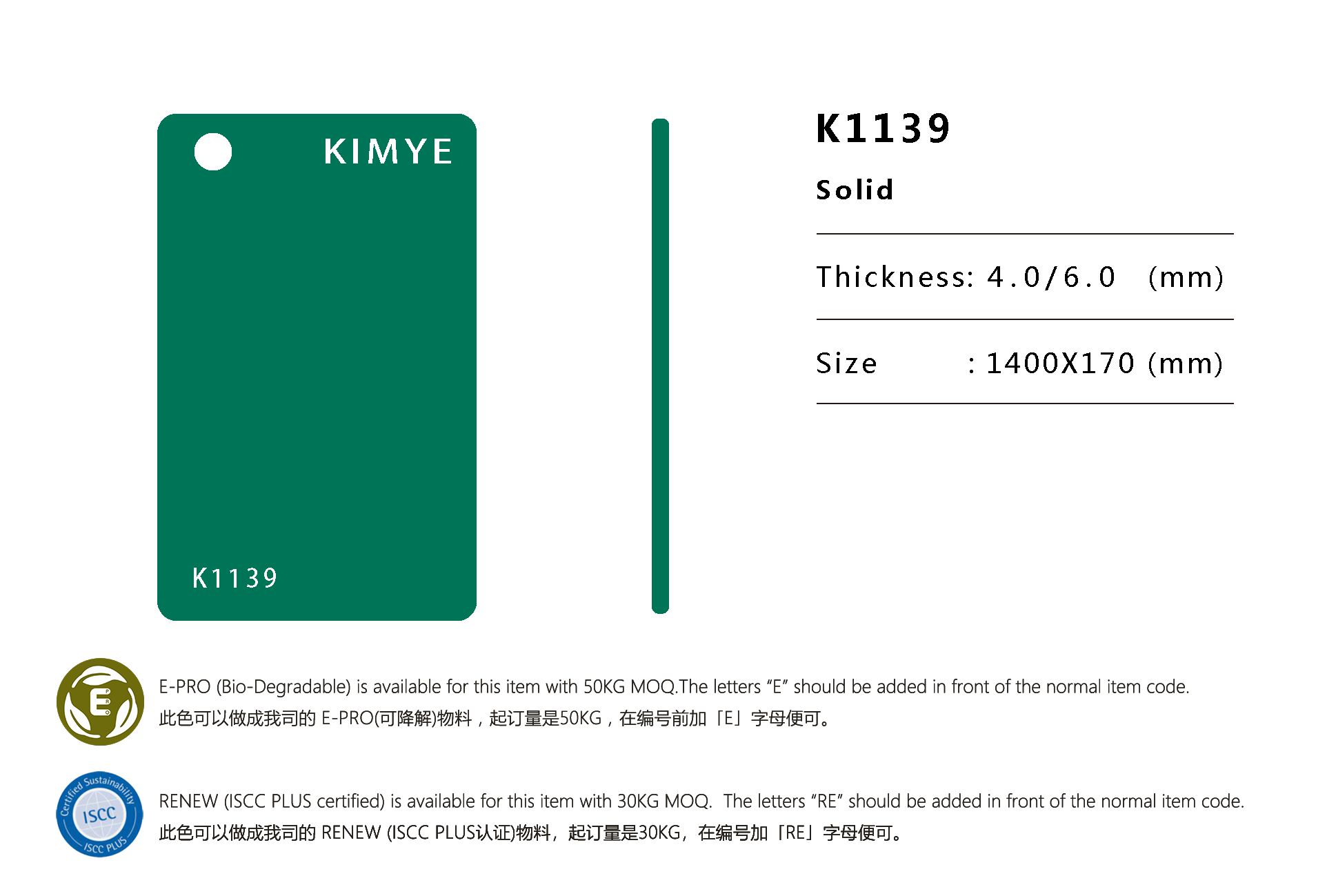 K1139
