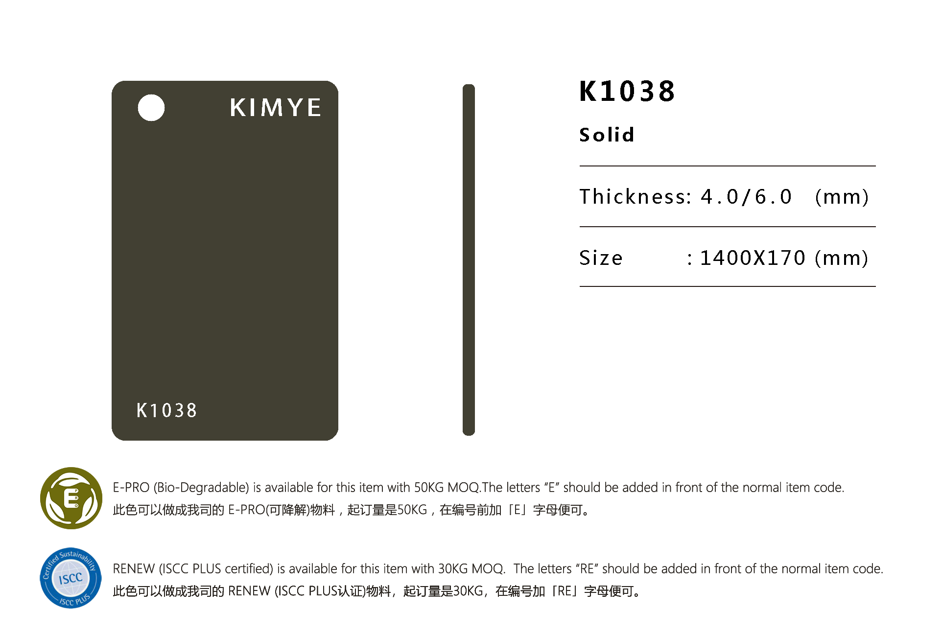 K1038