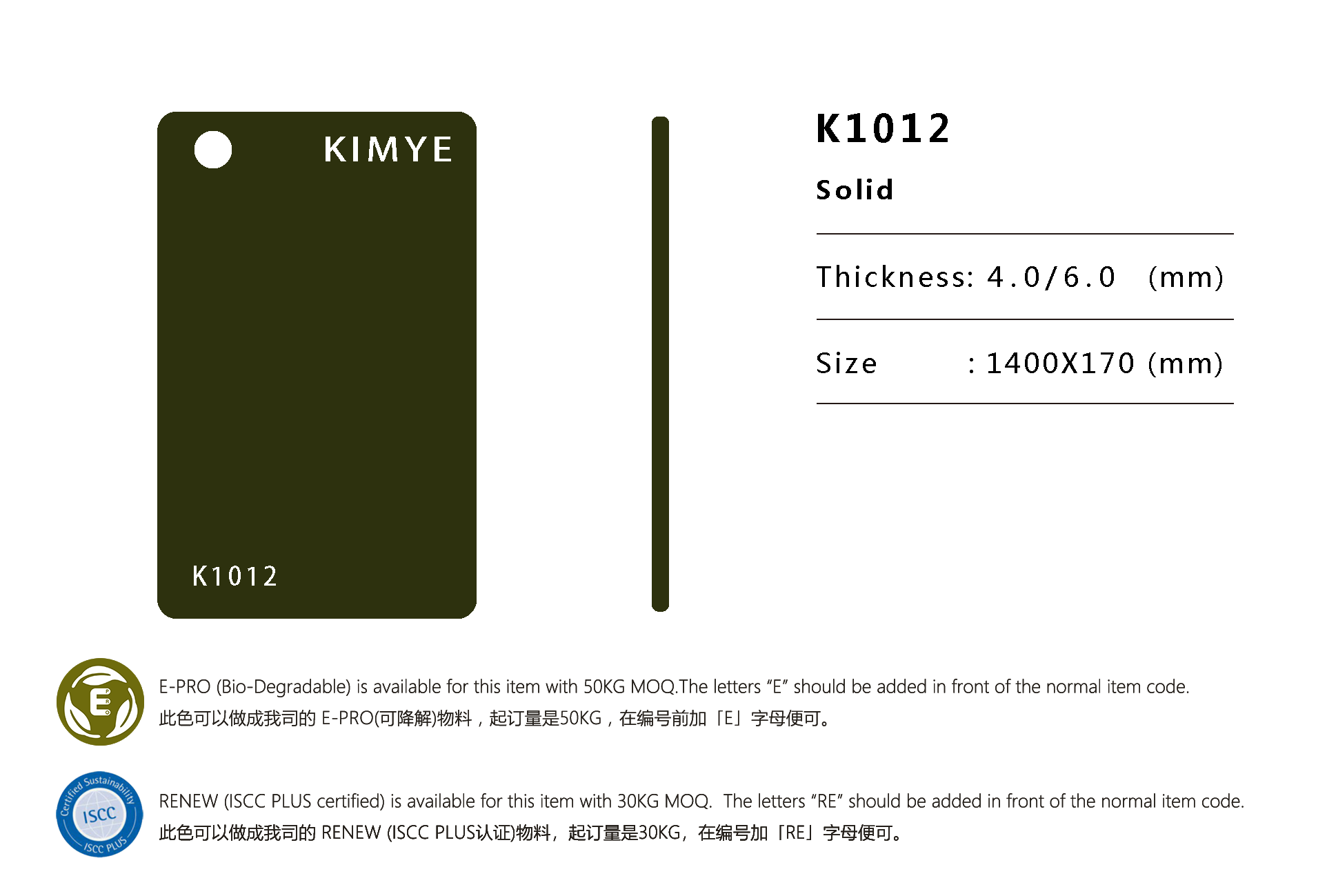 K1012