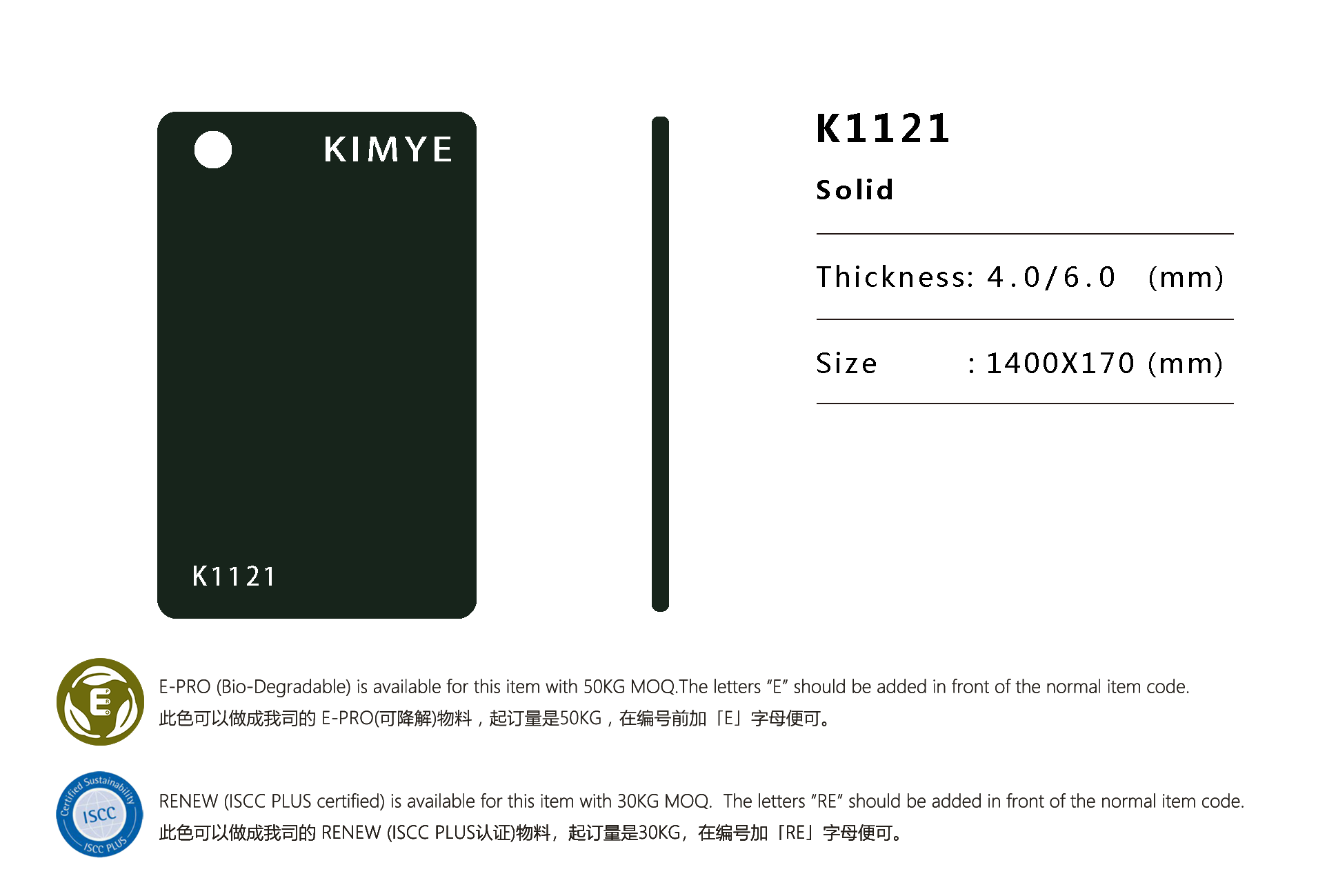 K1121