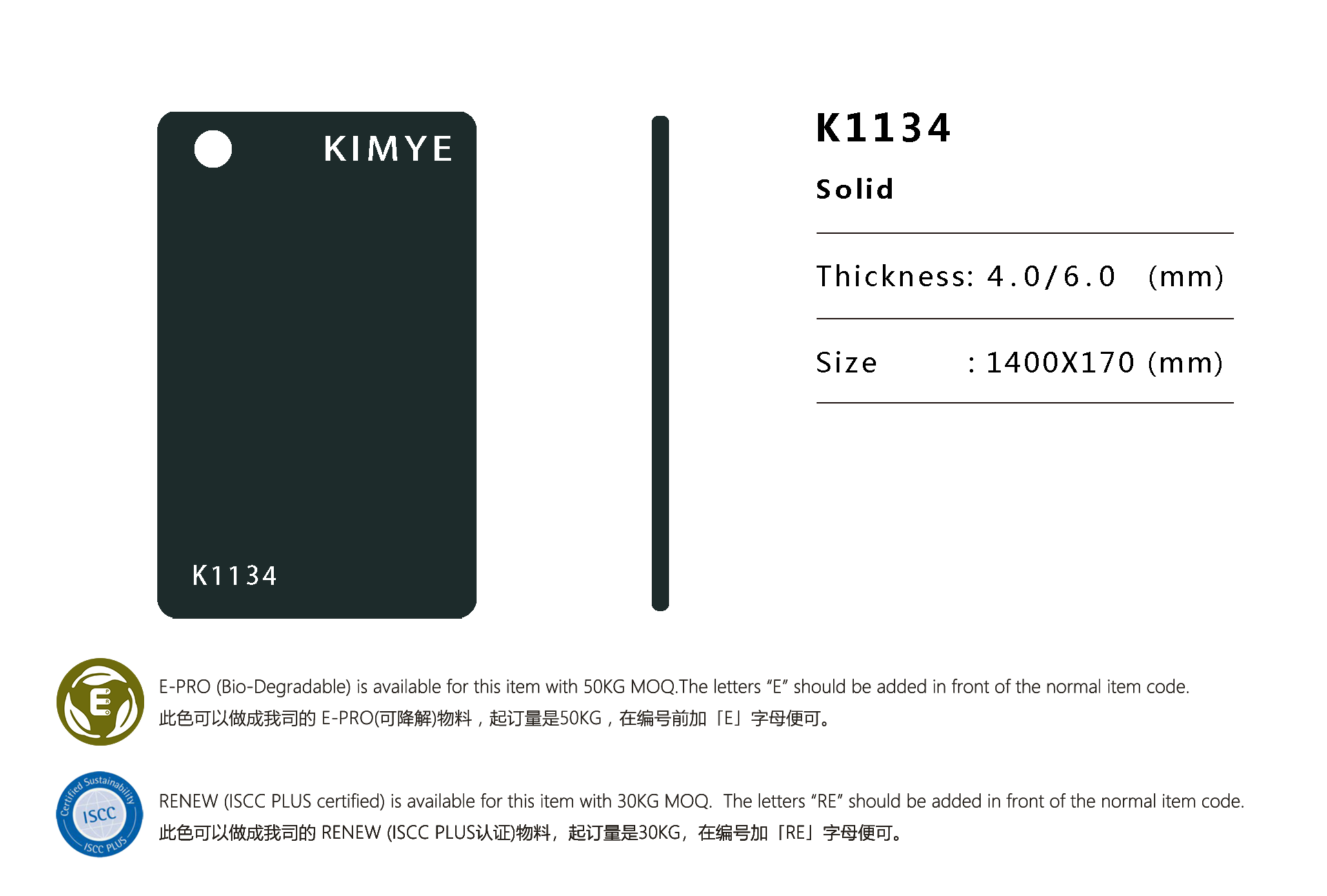 K1134