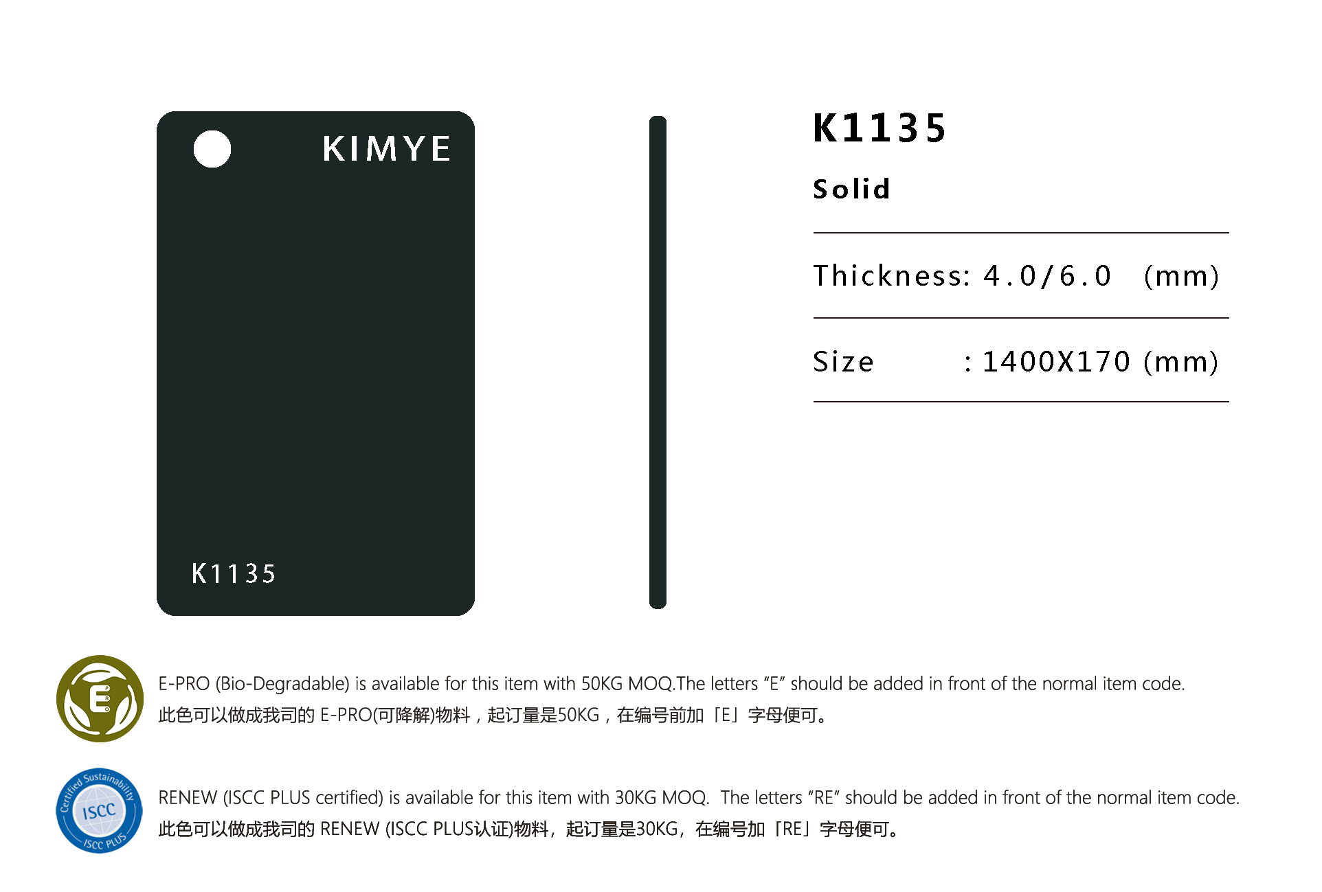 K1135