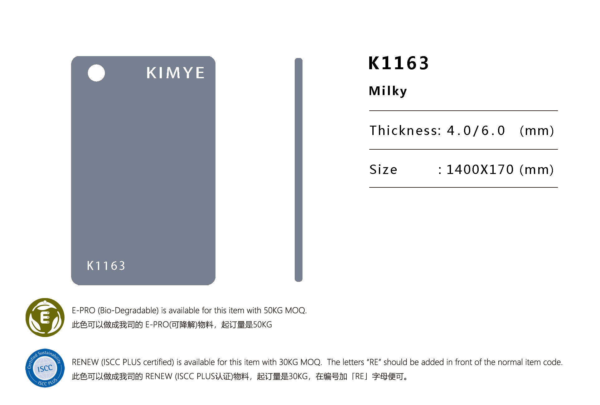 K1163
