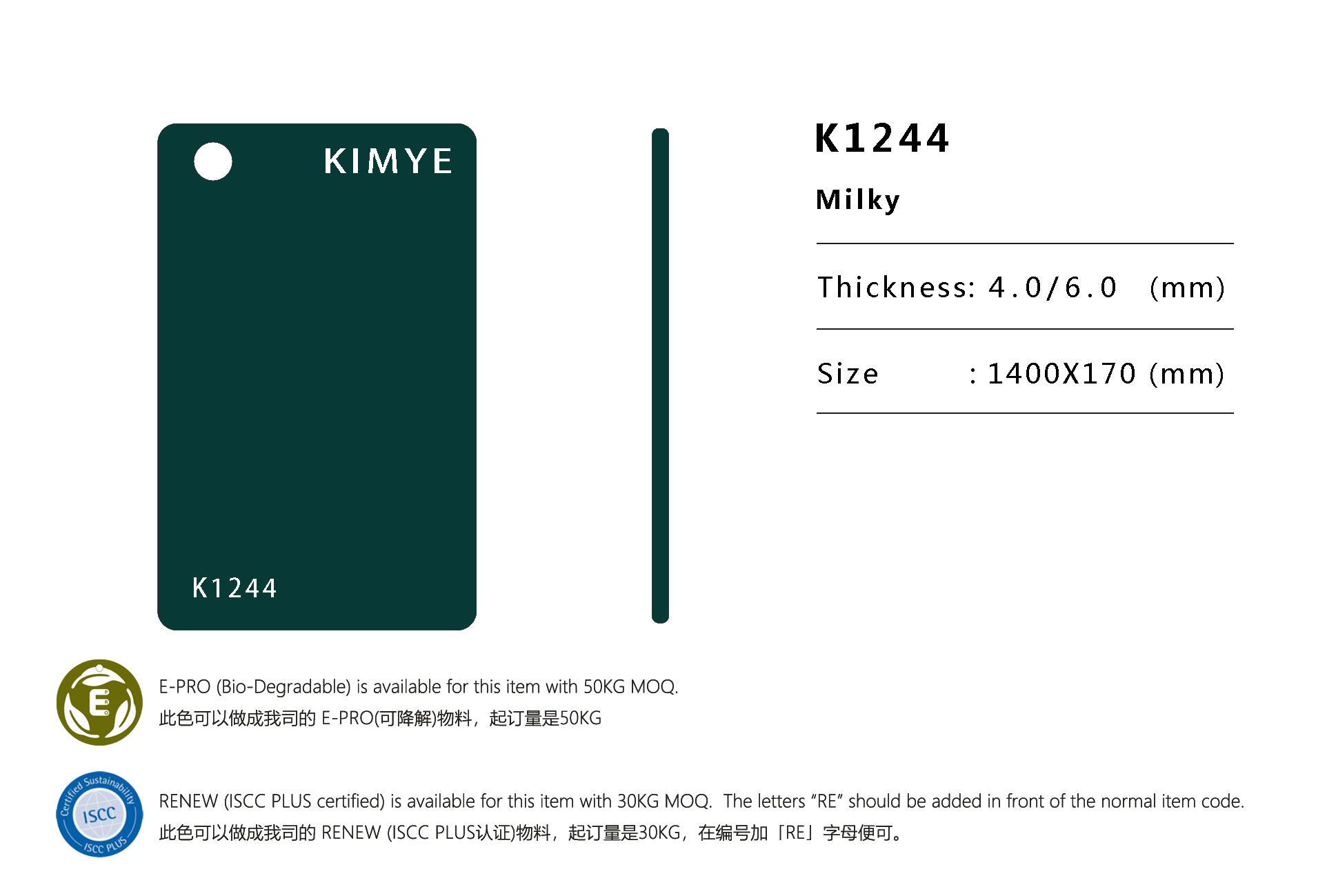 K1244
