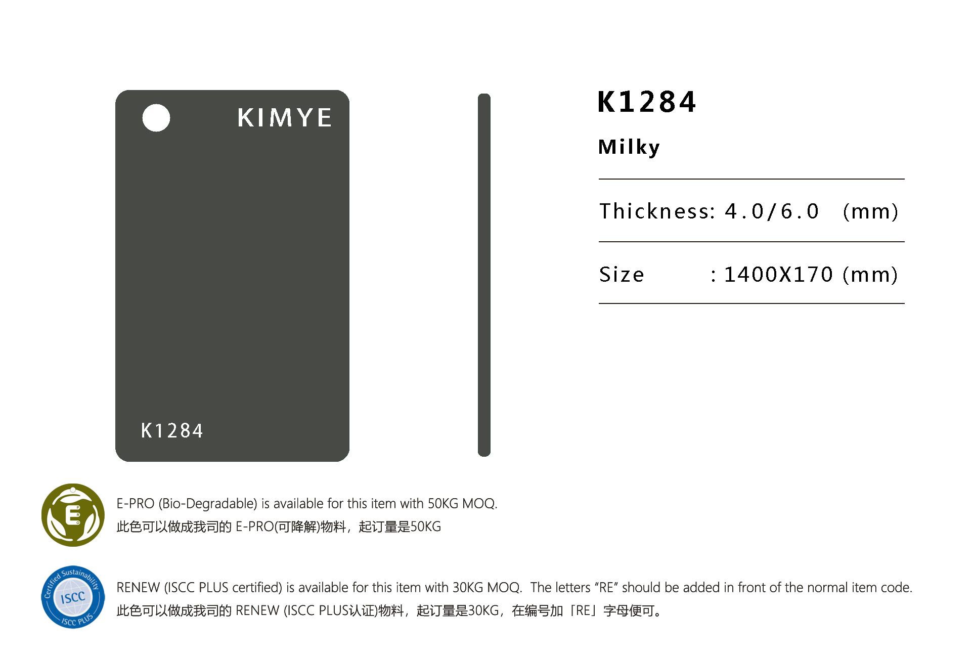 K1284